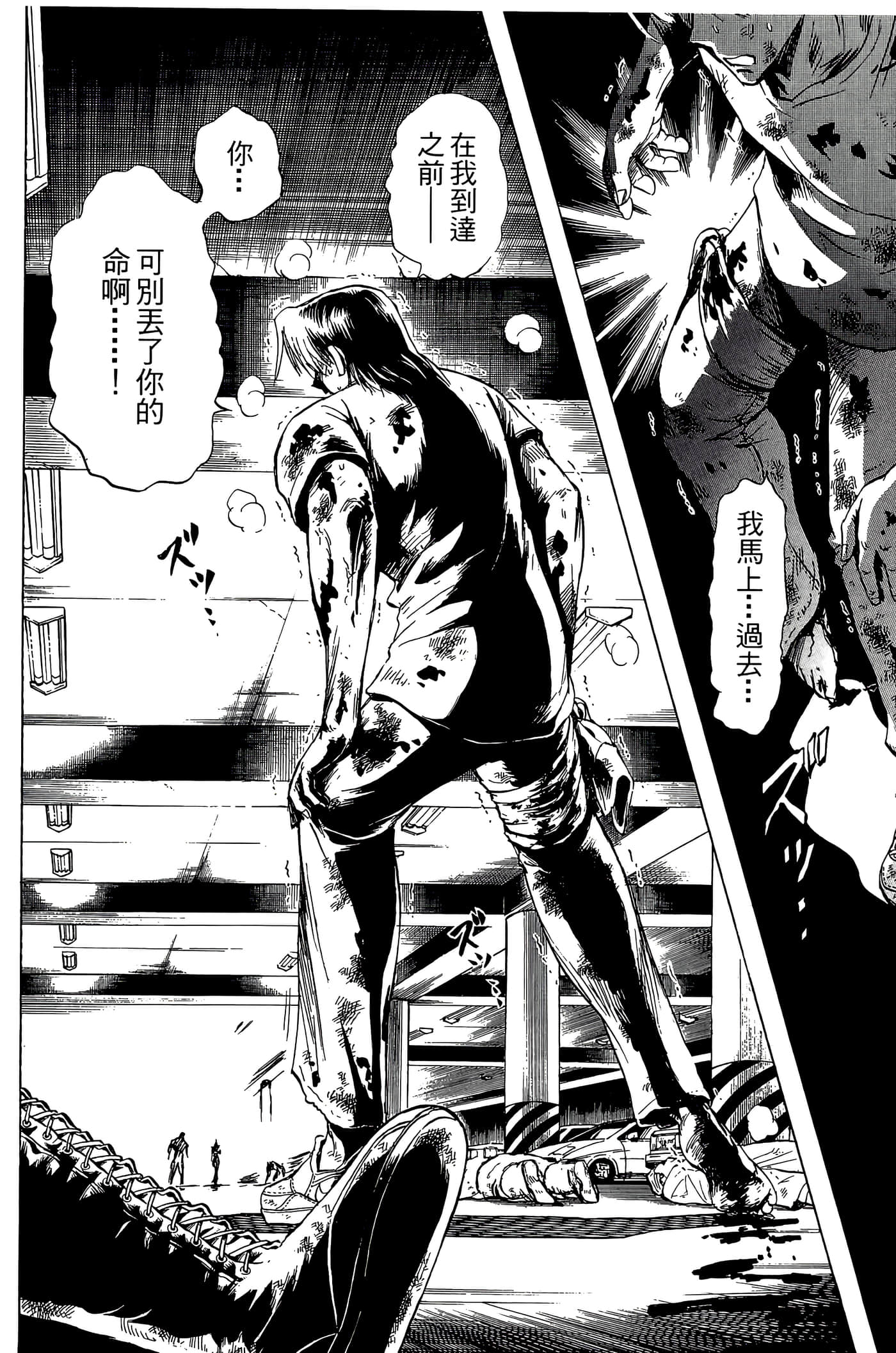 Page 166