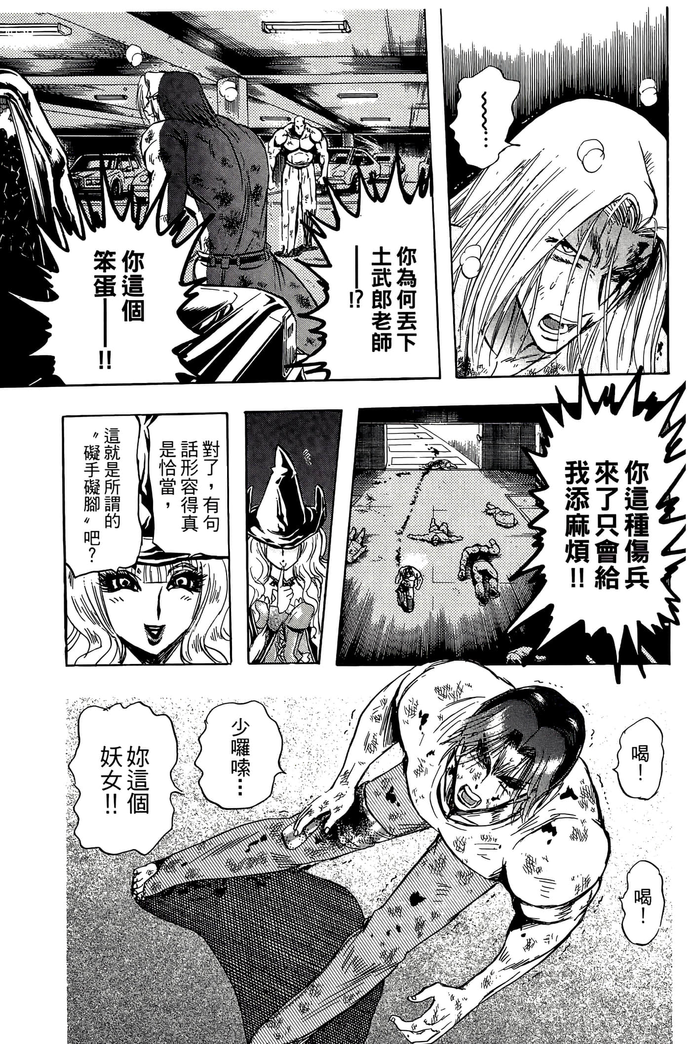 Page 167