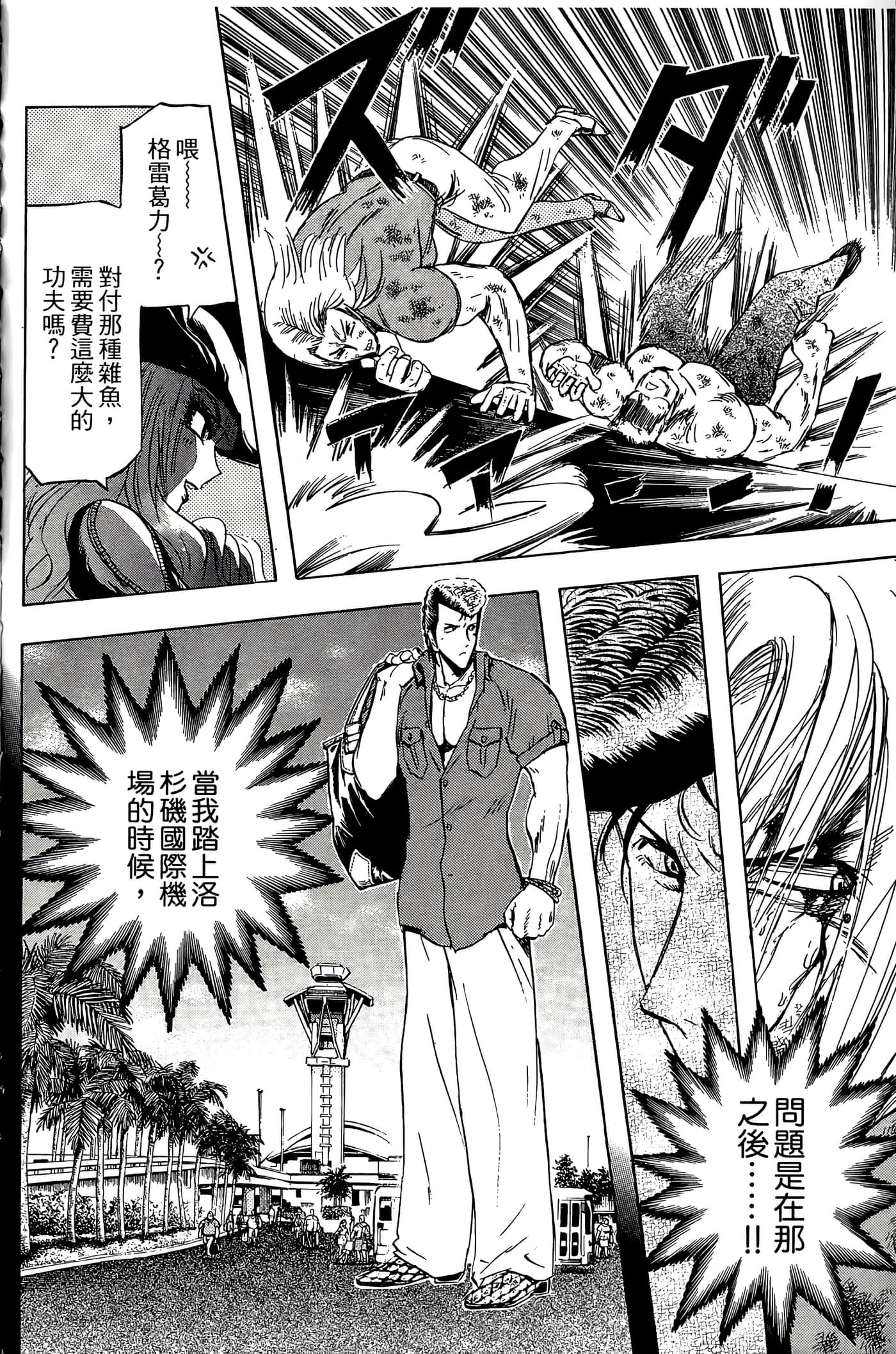 Page 174