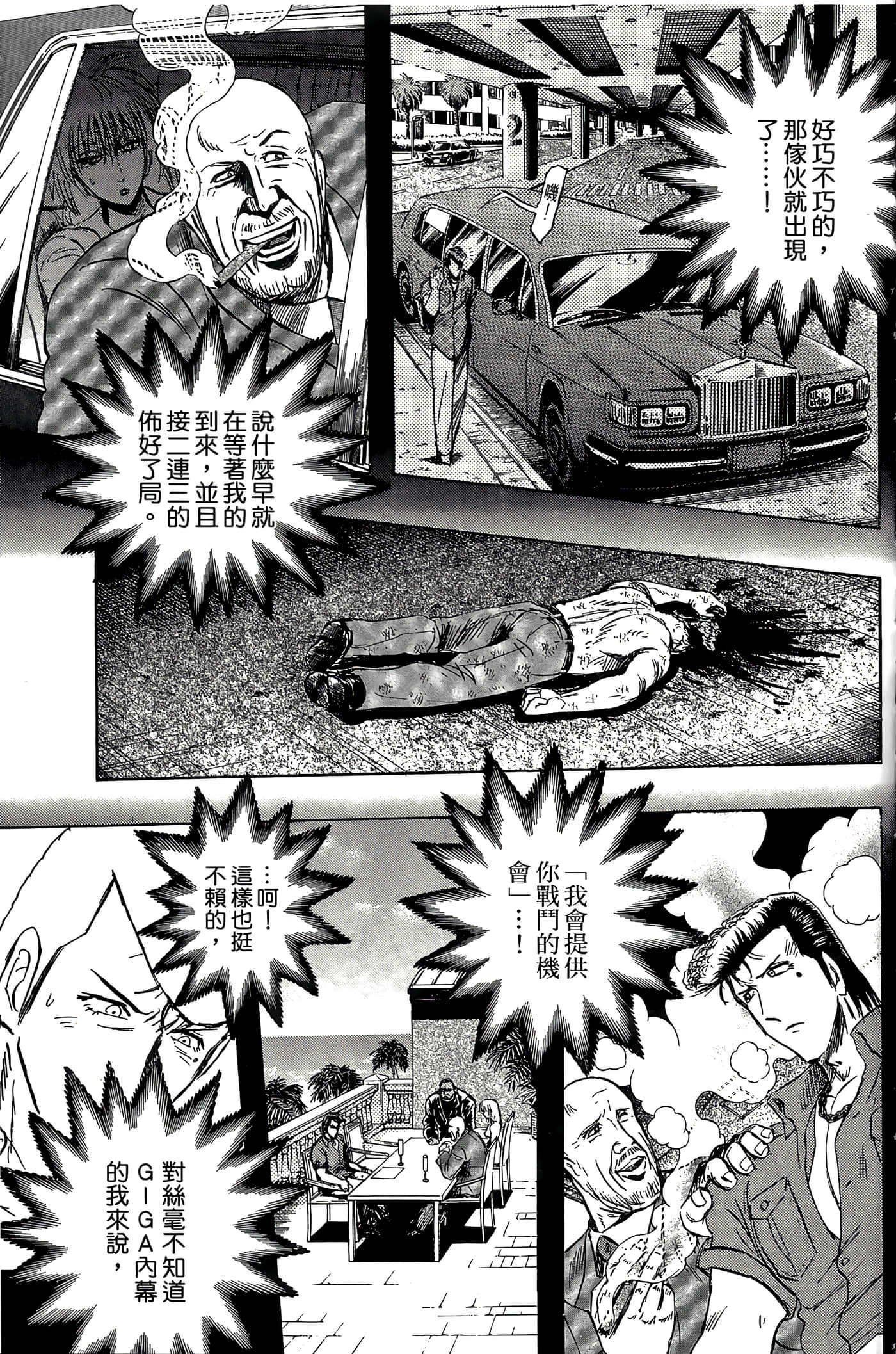 Page 175