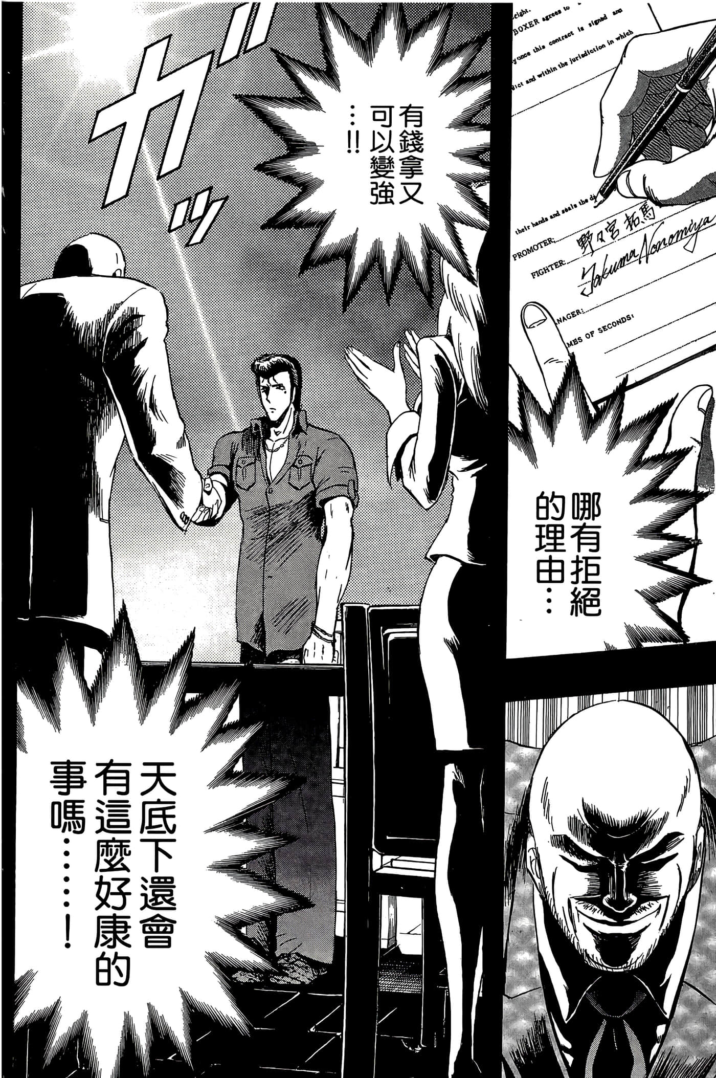 Page 176