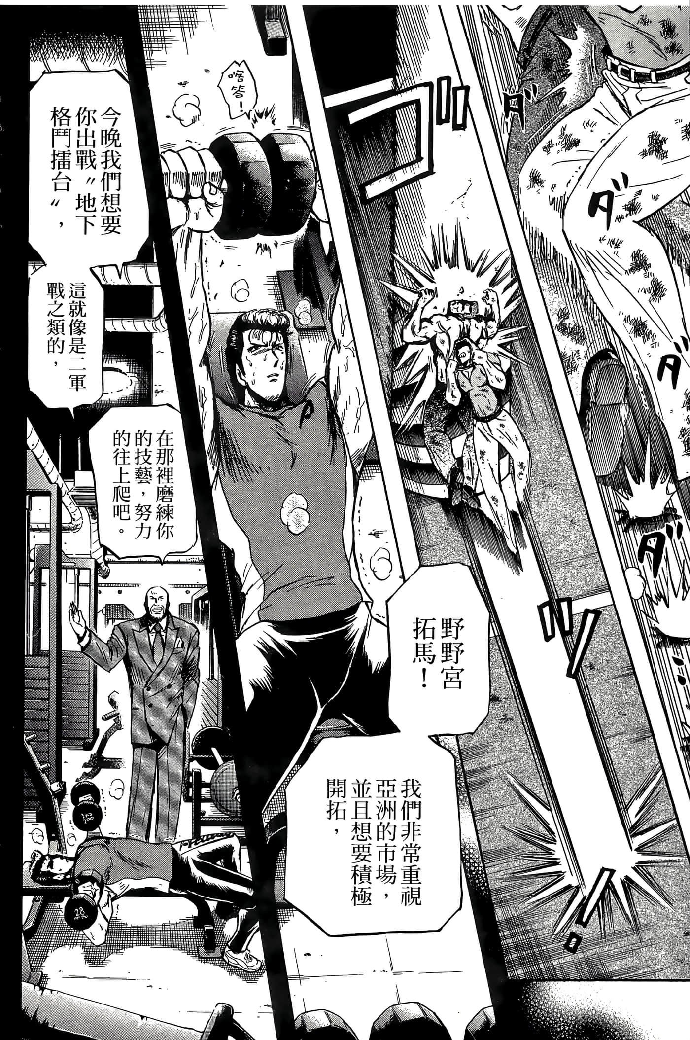 Page 178