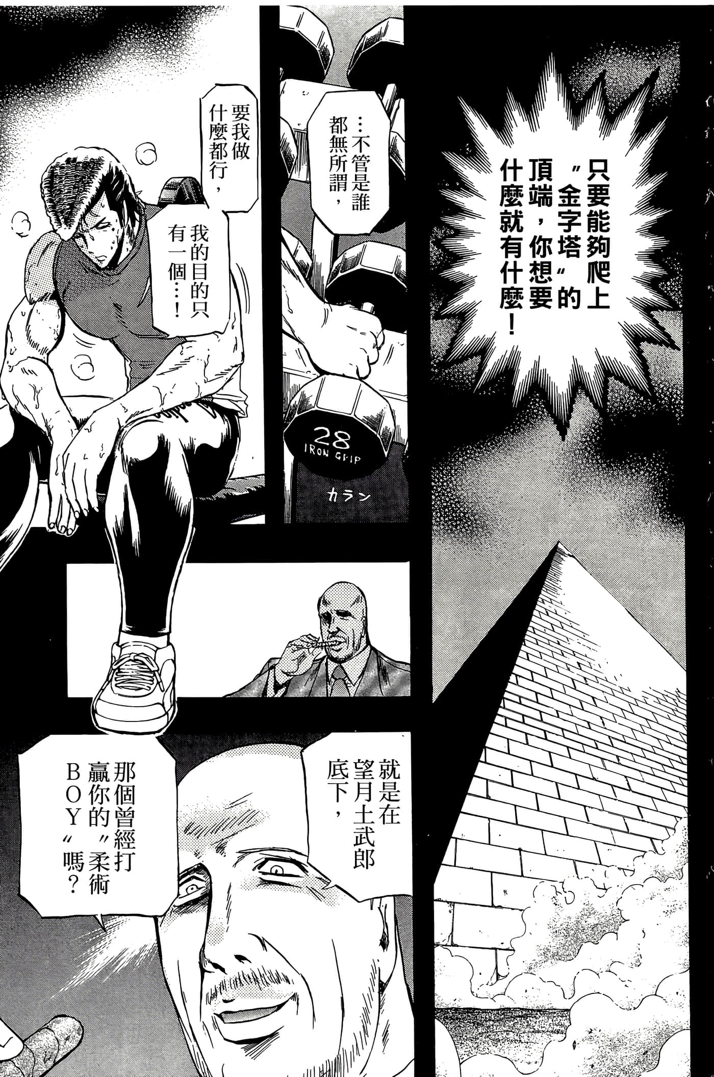 Page 179