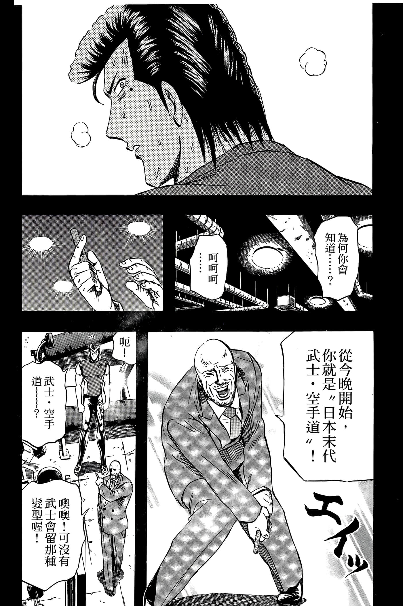 Page 180