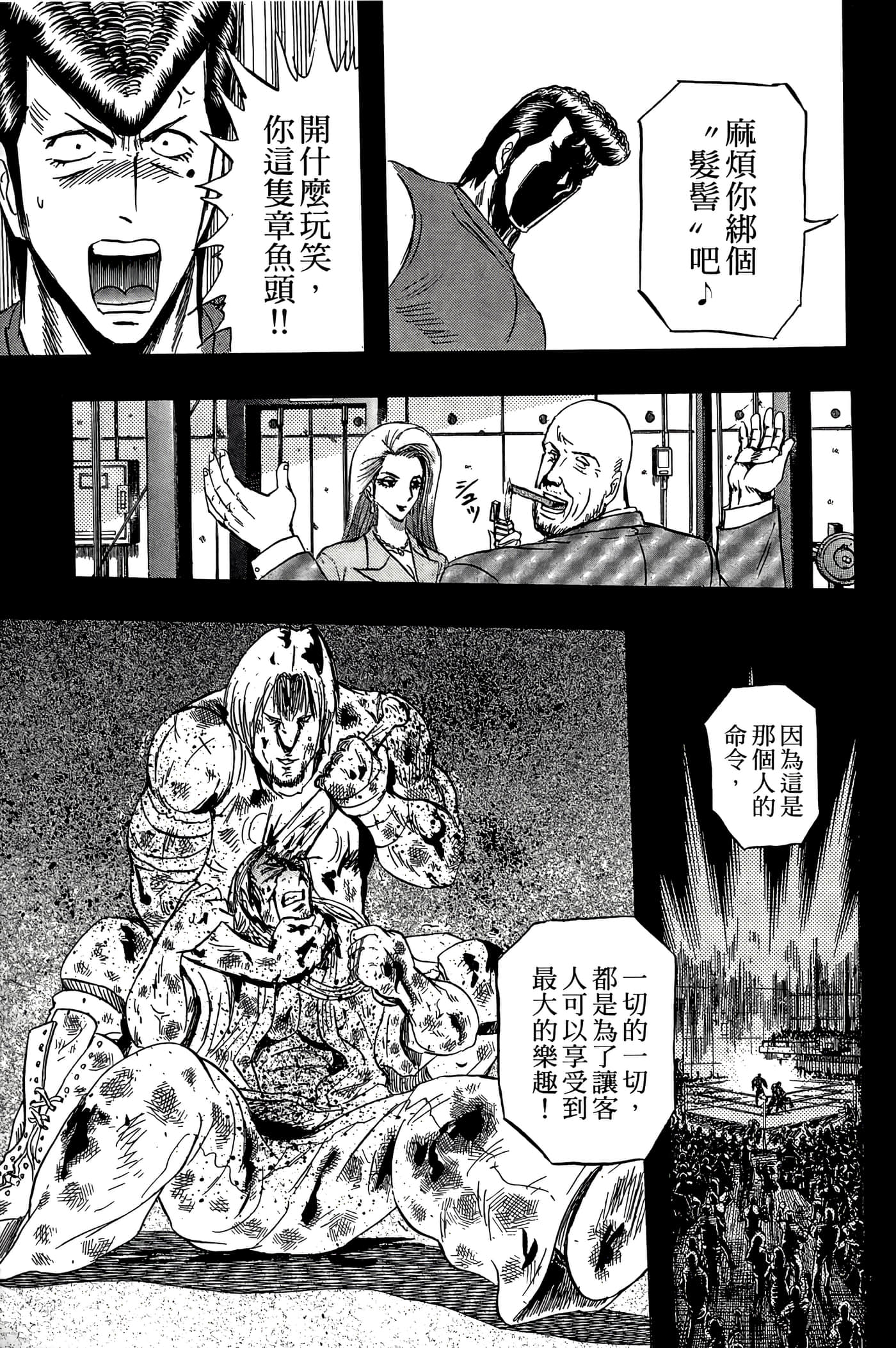 Page 181