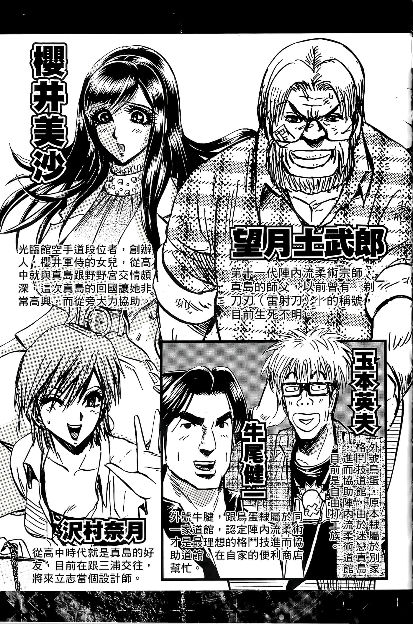 Page 187