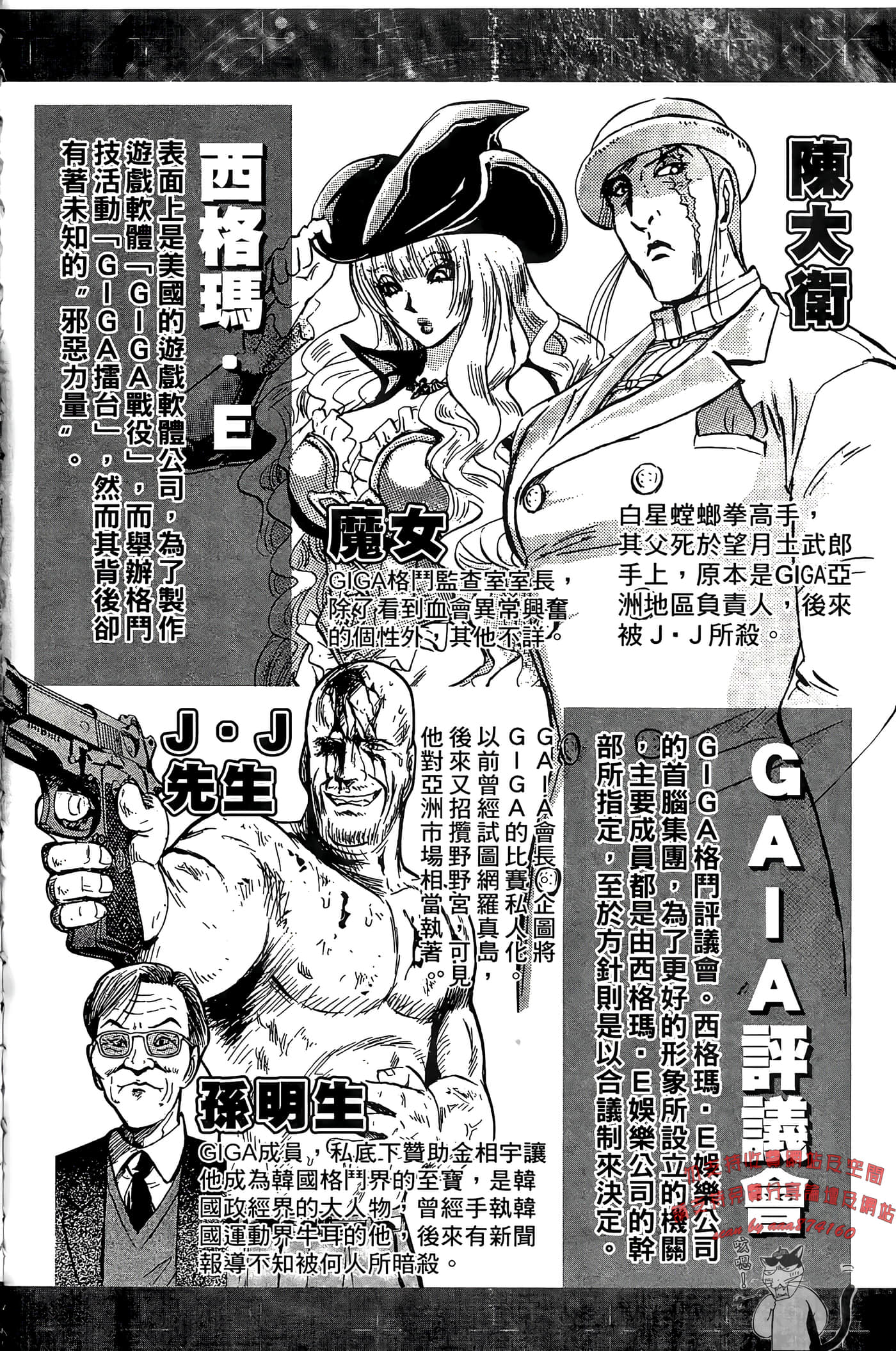 Page 190