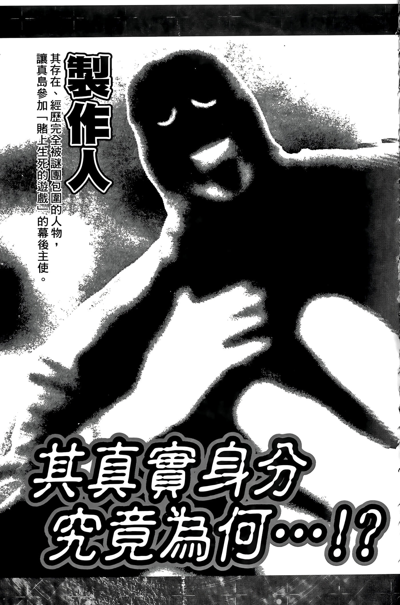 Page 191
