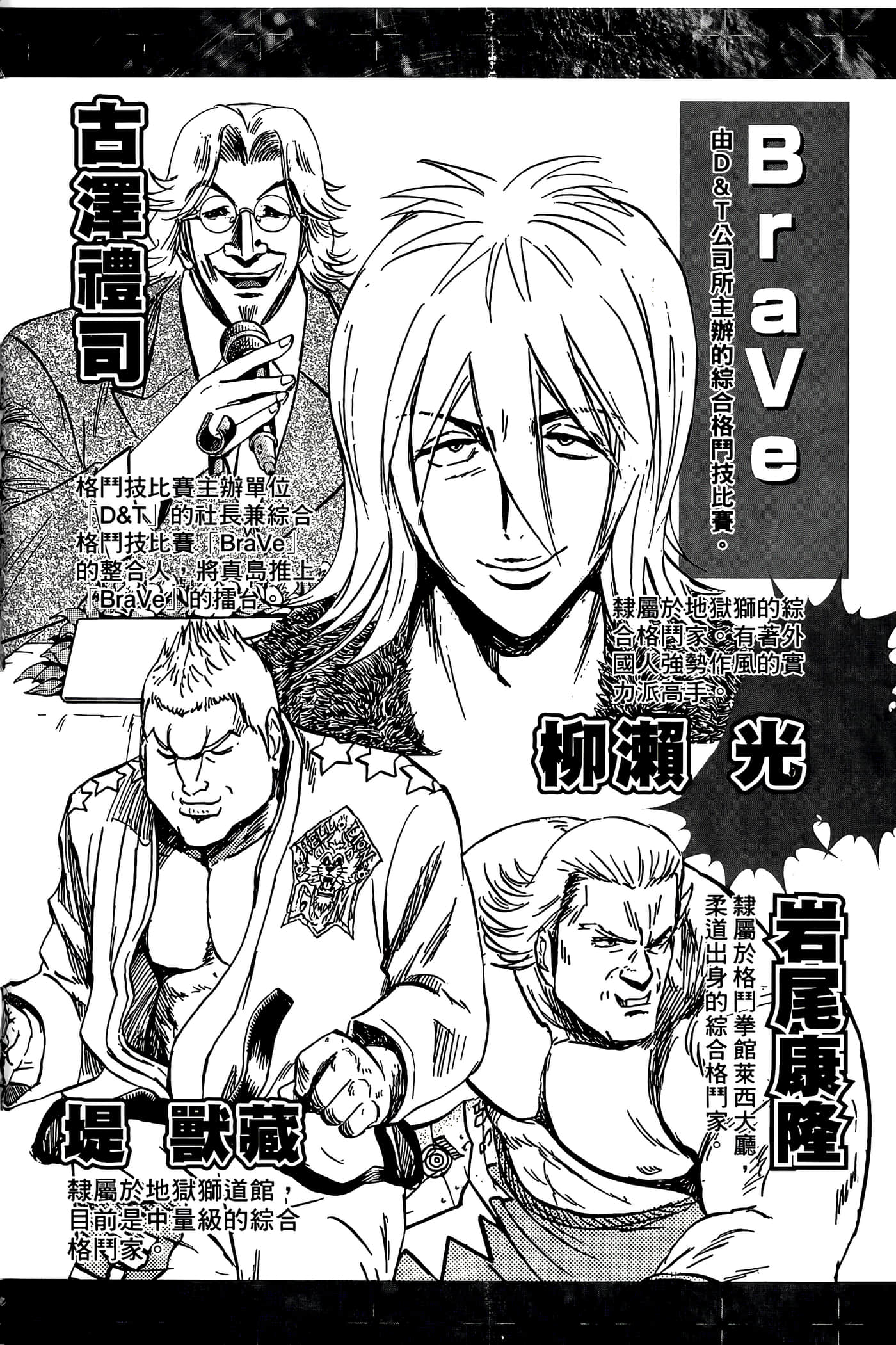 Page 192