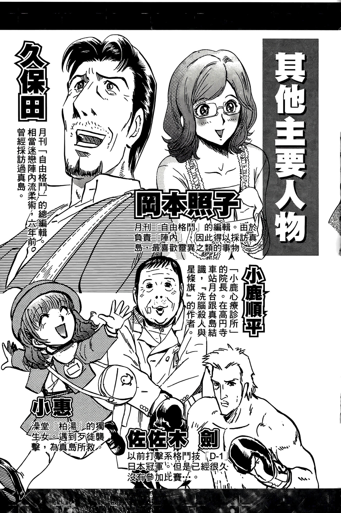 Page 193