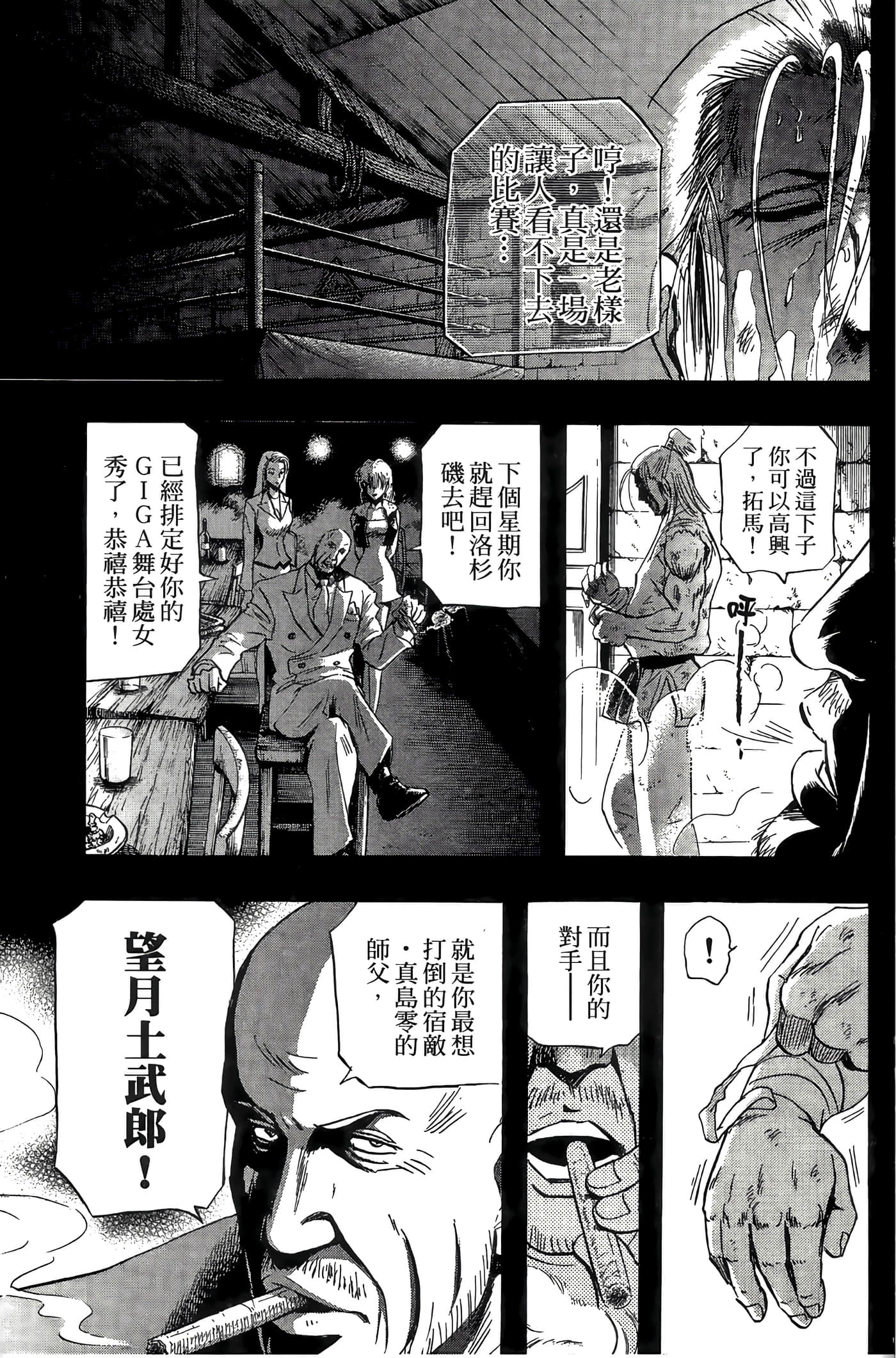 Page 63