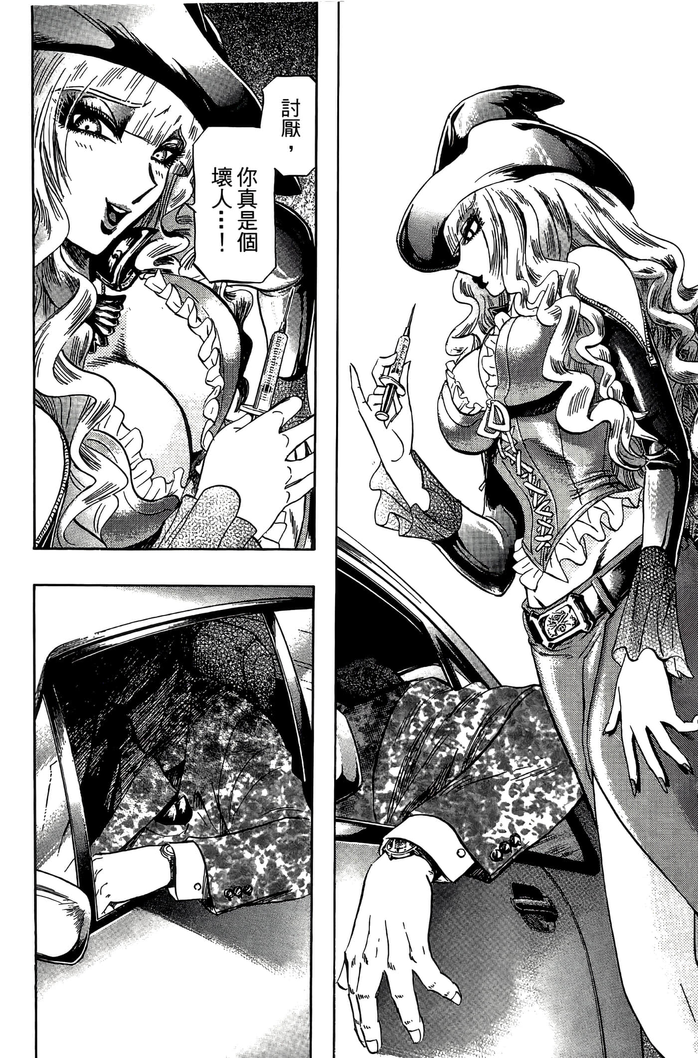 Page 82