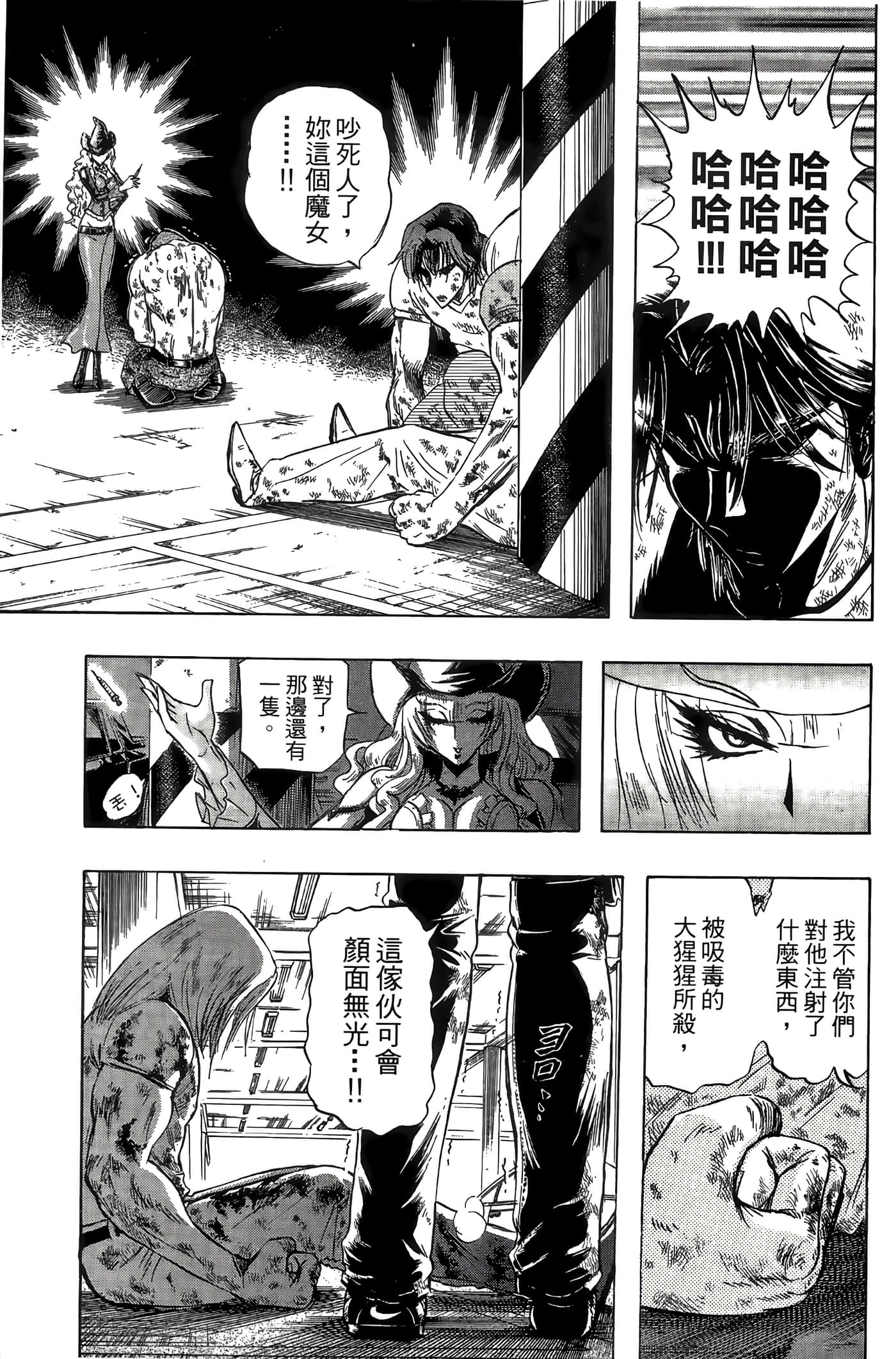 Page 87