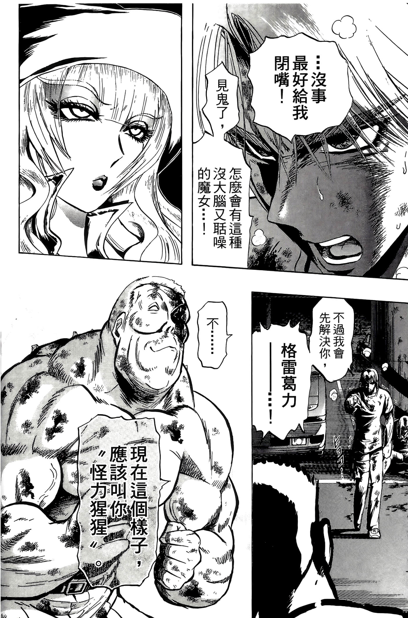Page 94