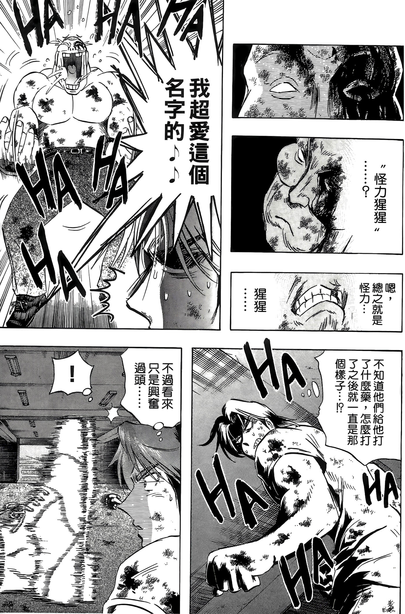 Page 95