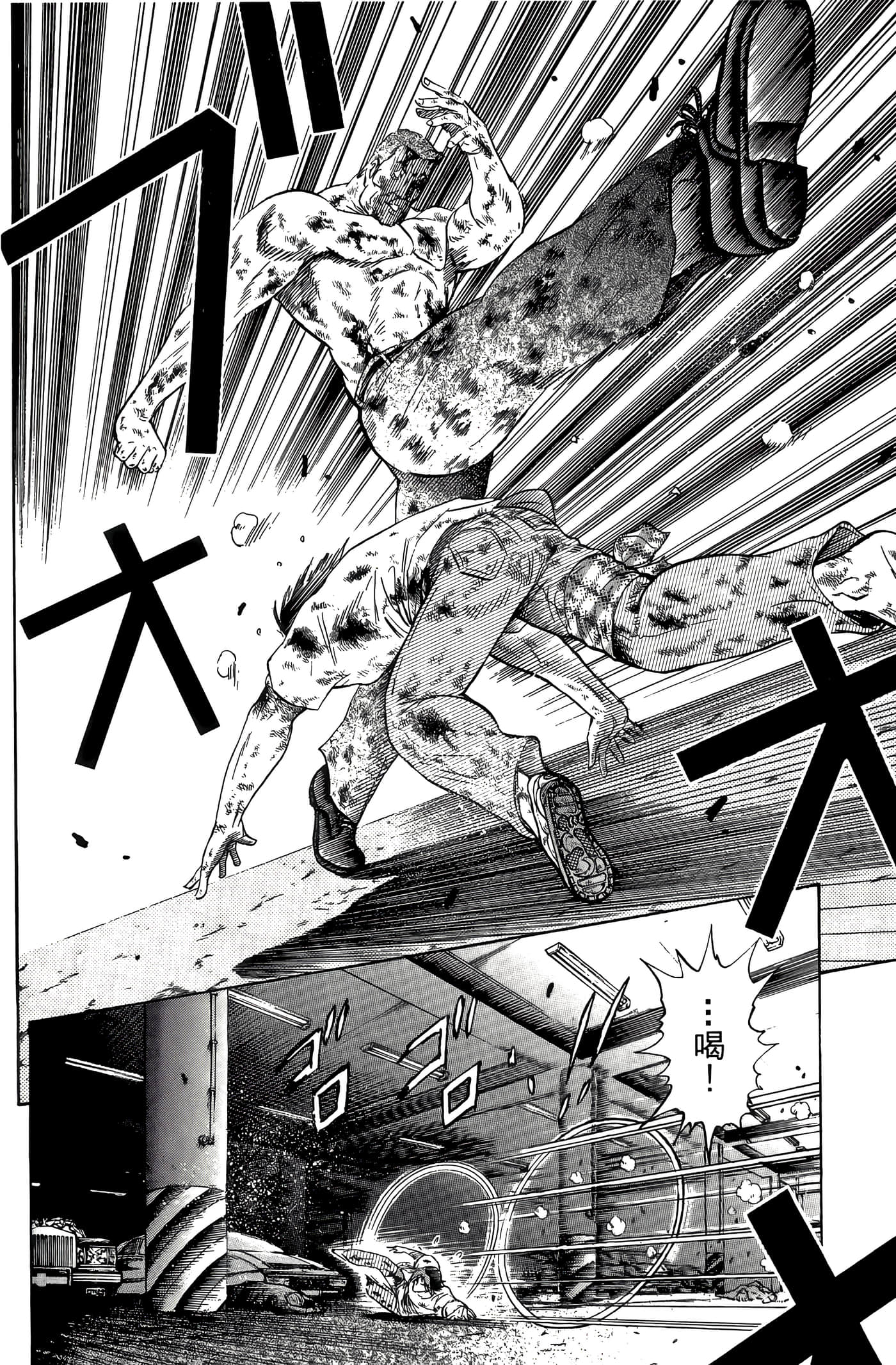 Page 96