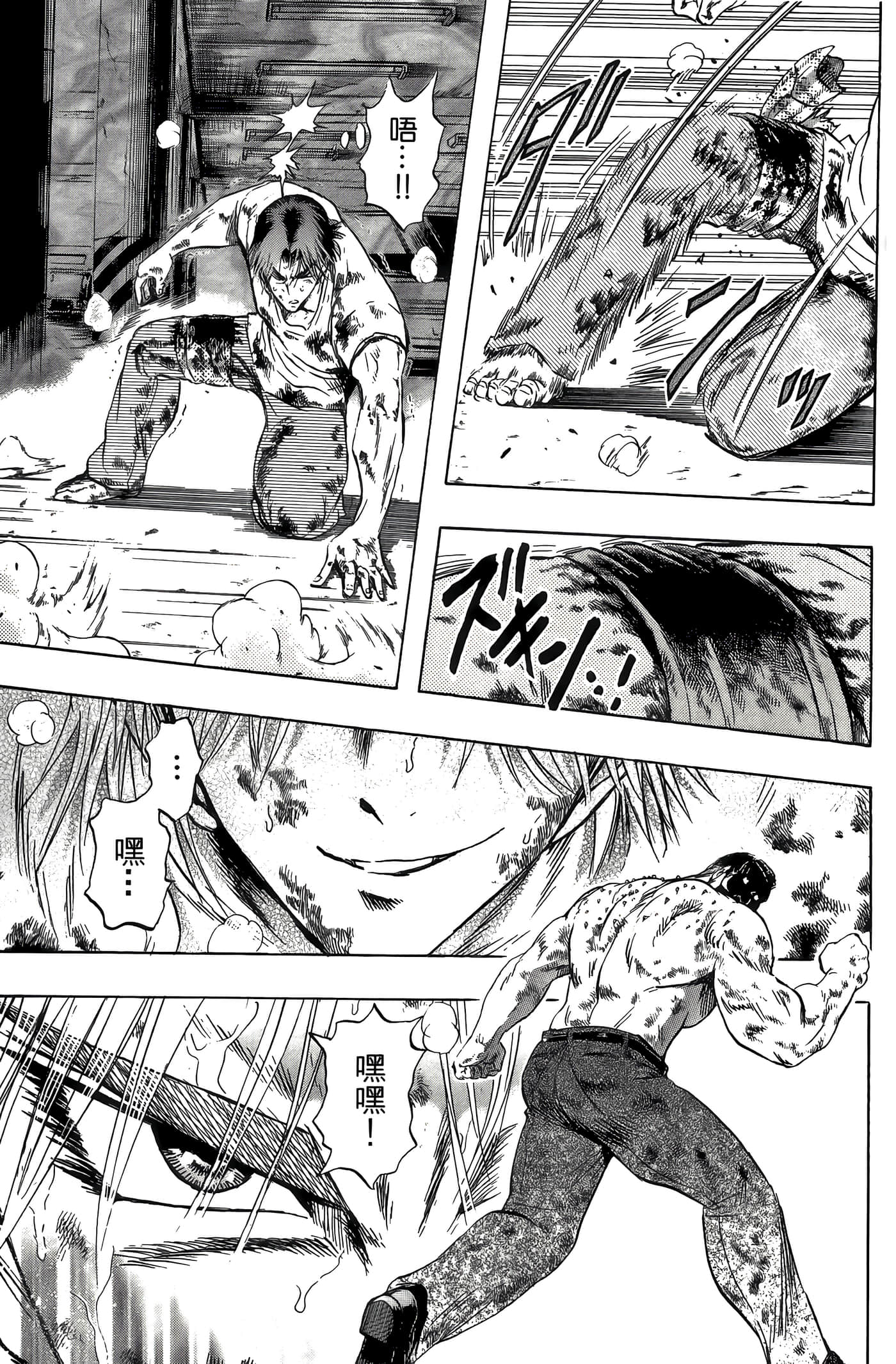 Page 97