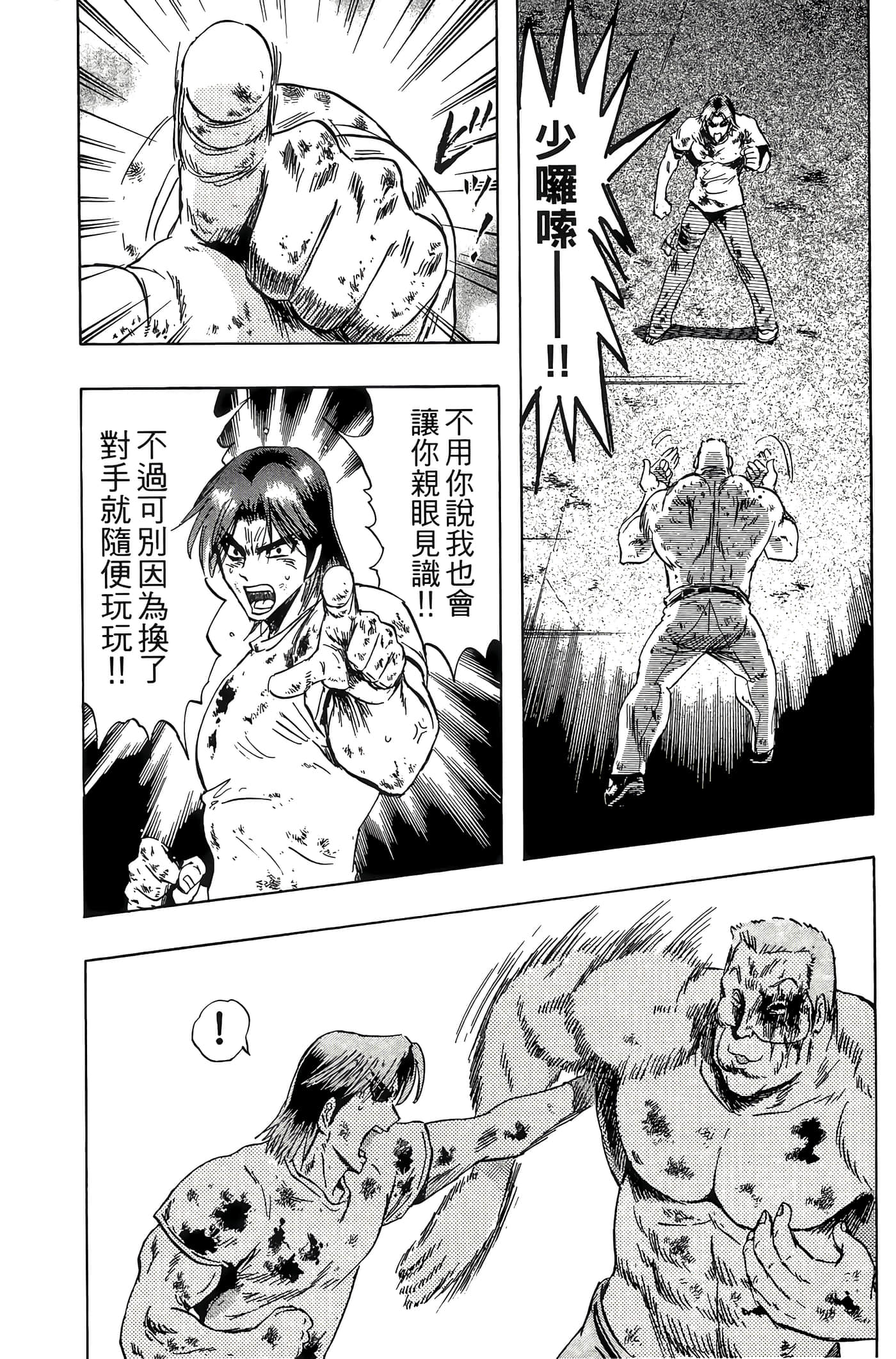 Page 101