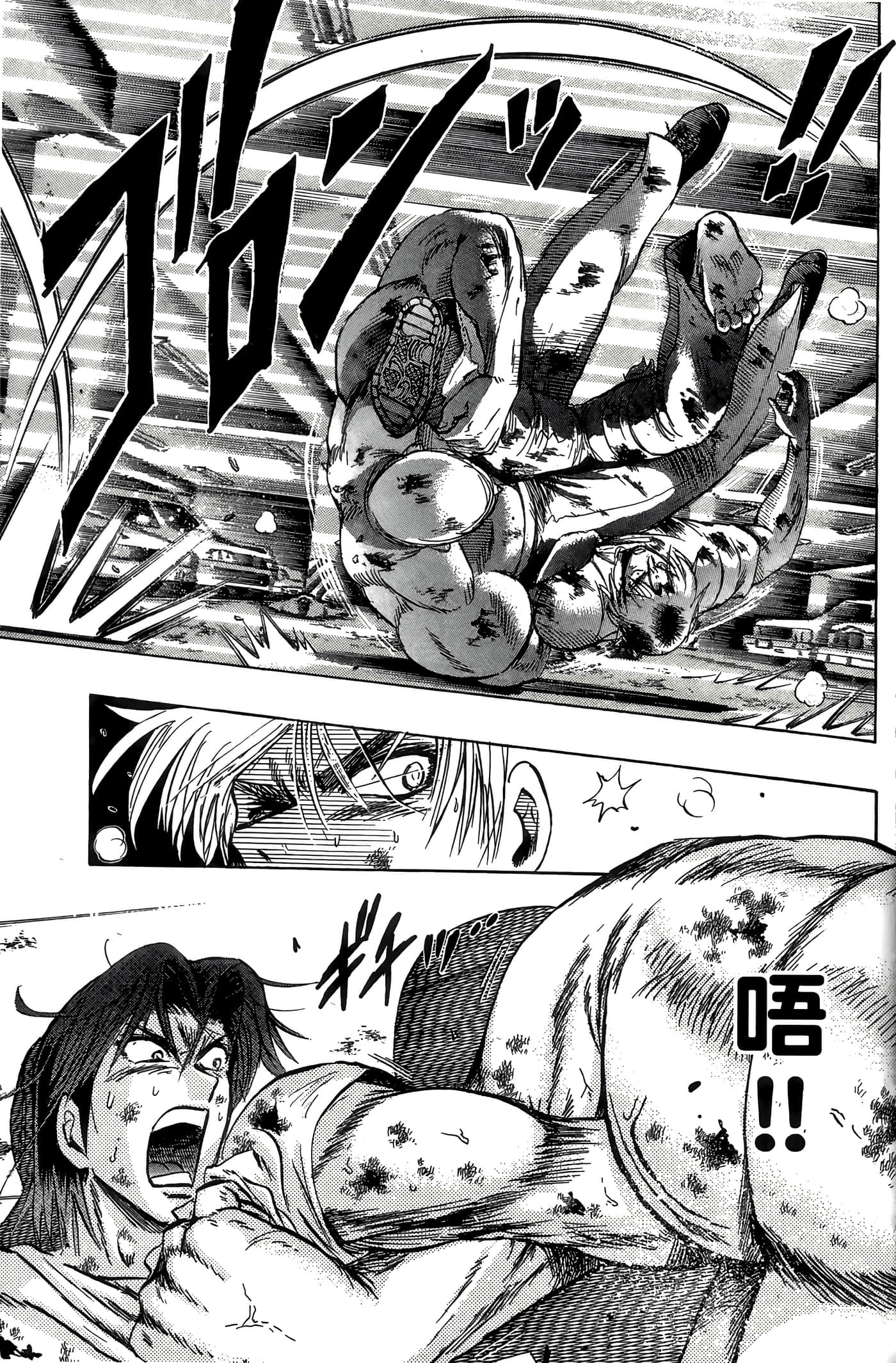 Page 103