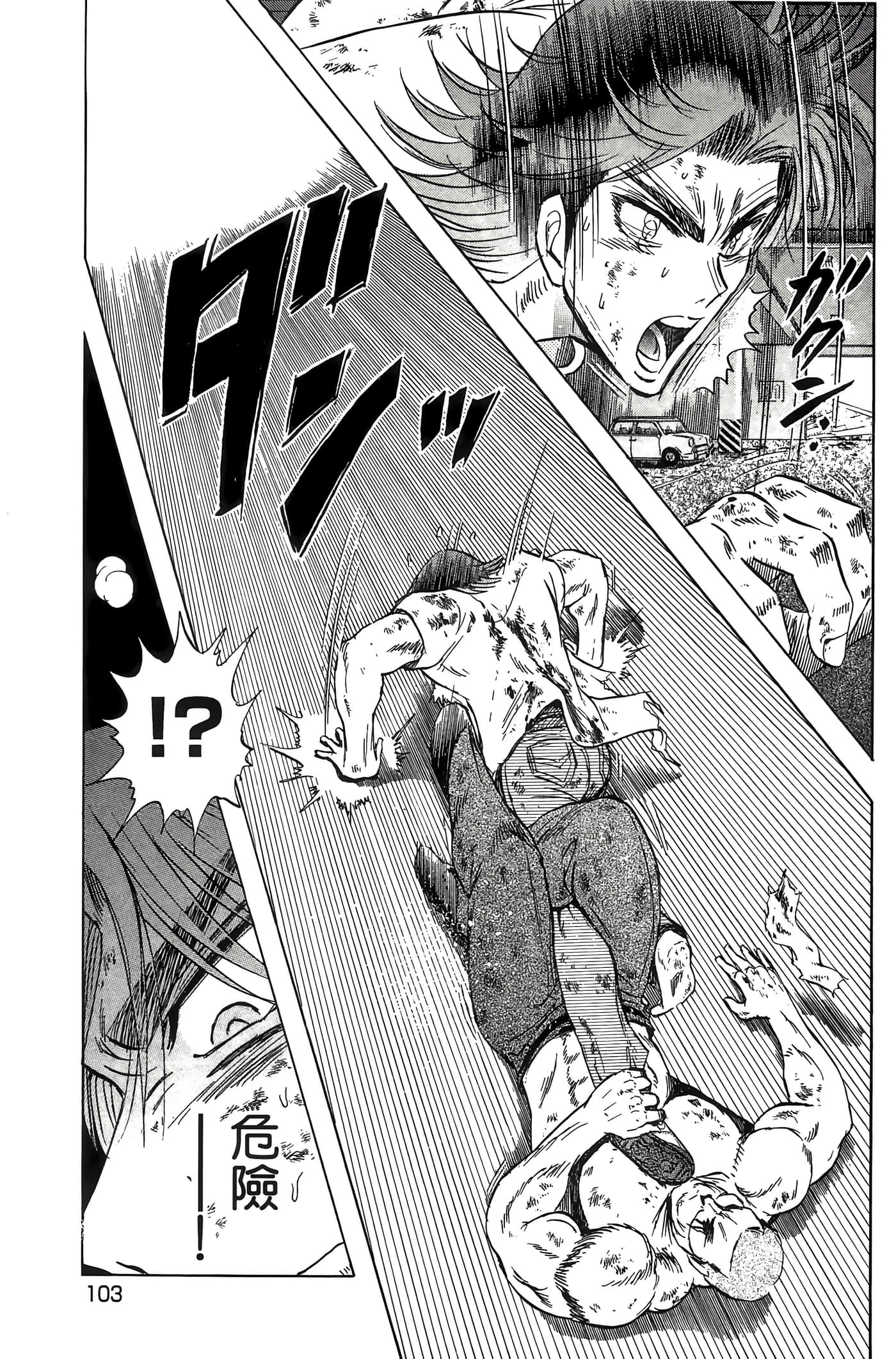 Page 105