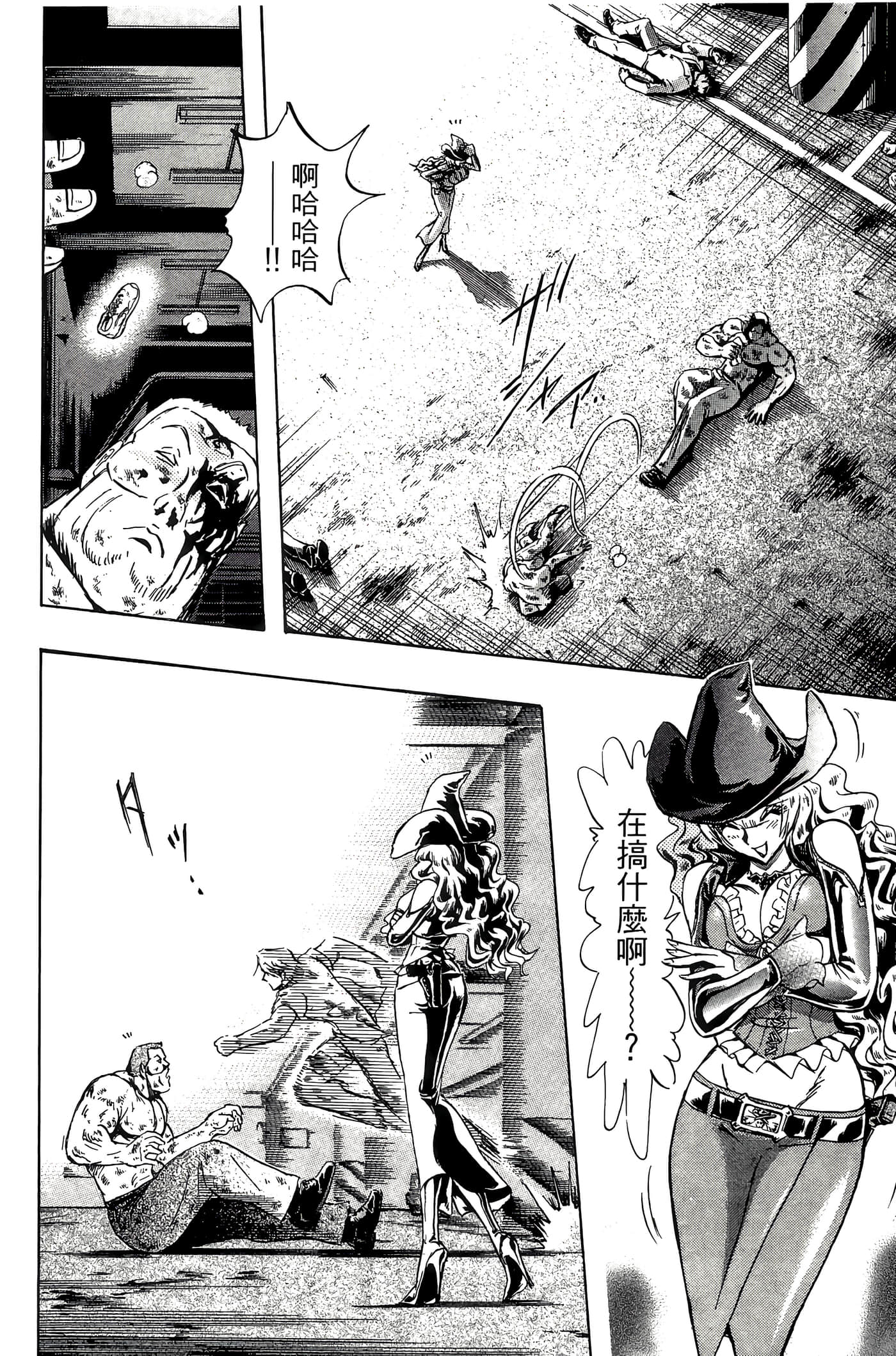 Page 108