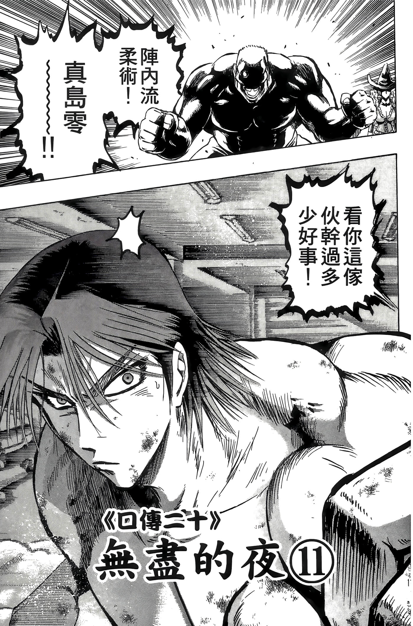 Page 115