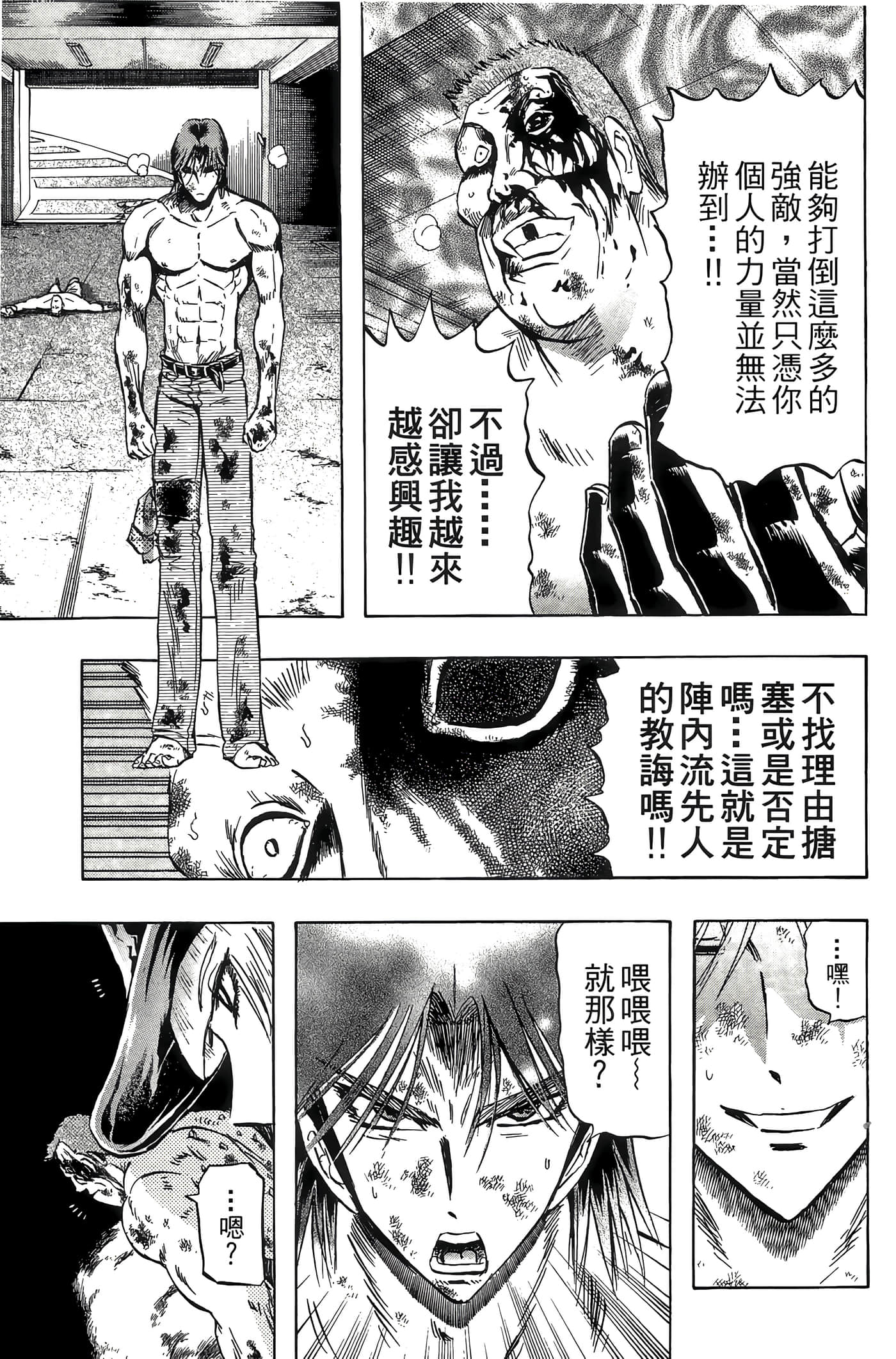 Page 117