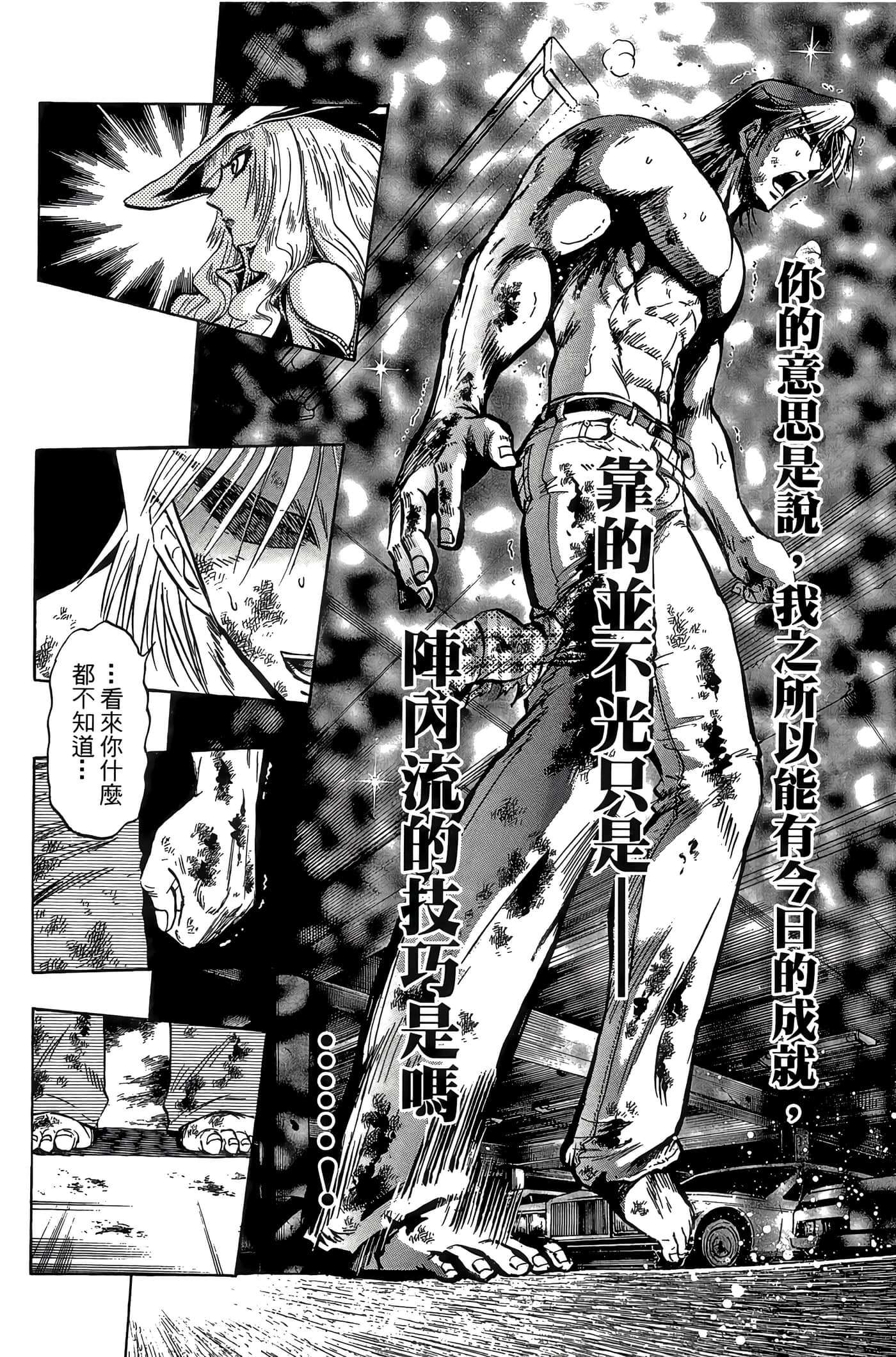 Page 118