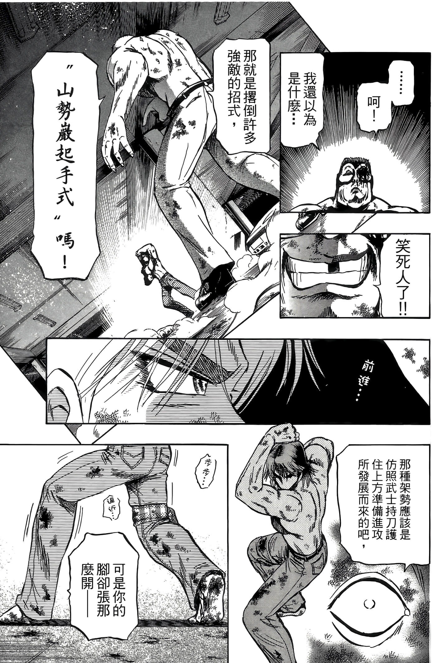 Page 123