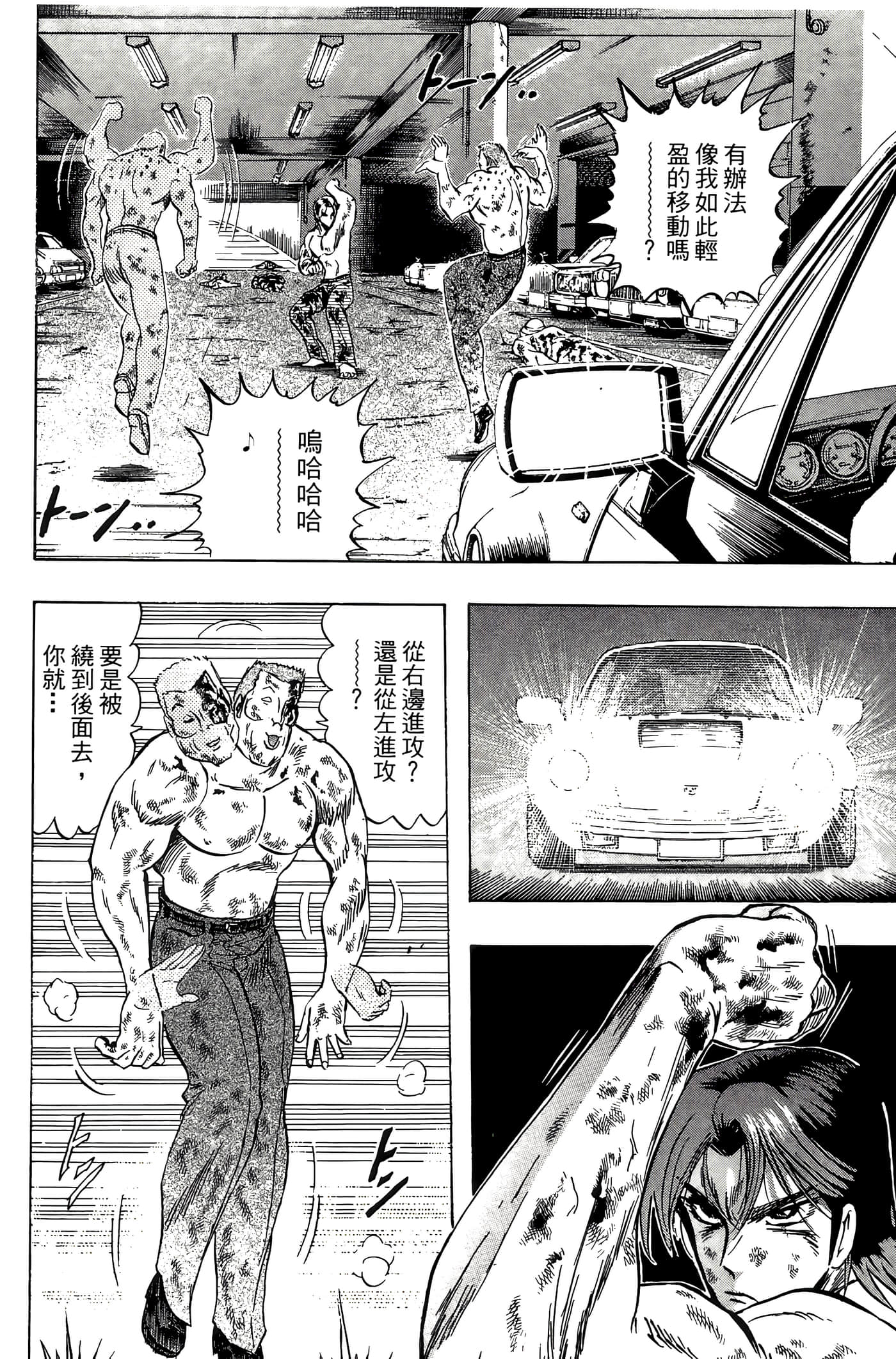 Page 124