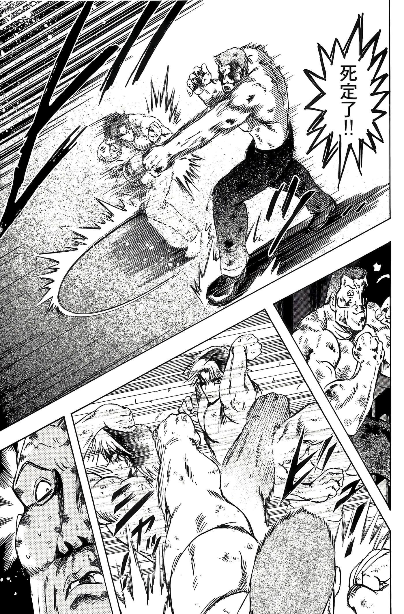 Page 125
