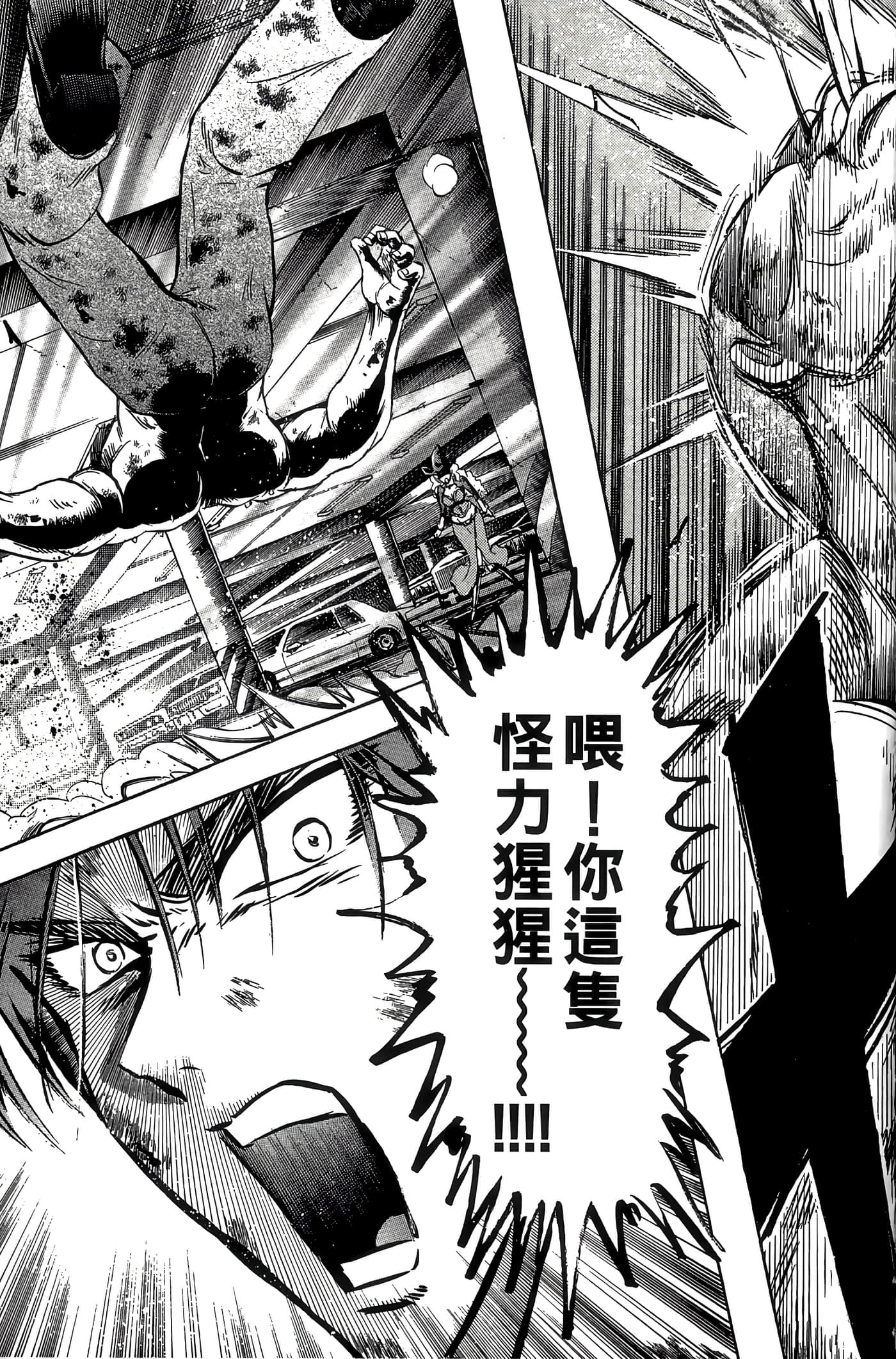 Page 133
