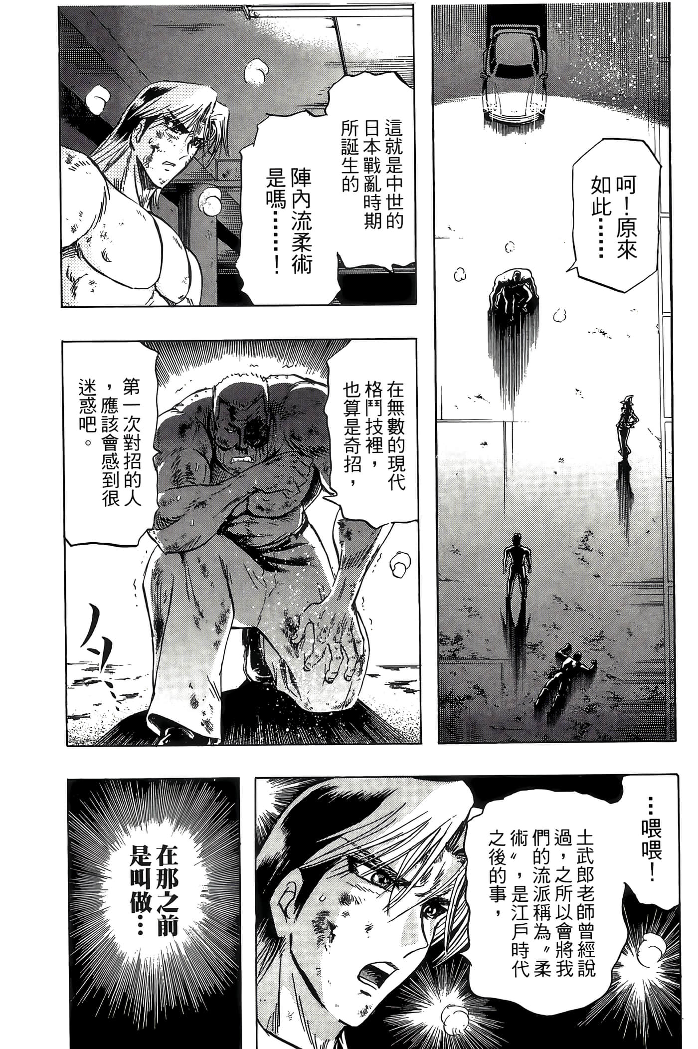 Page 137