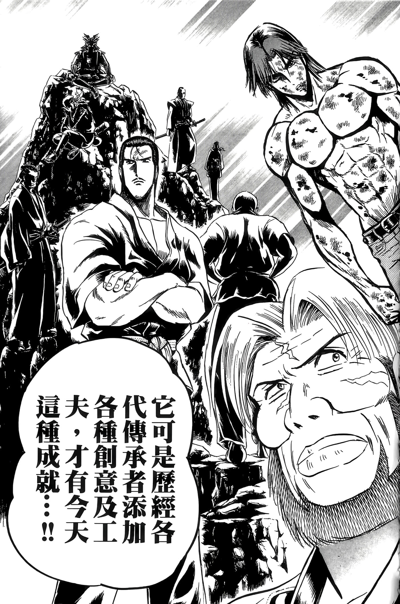 Page 139