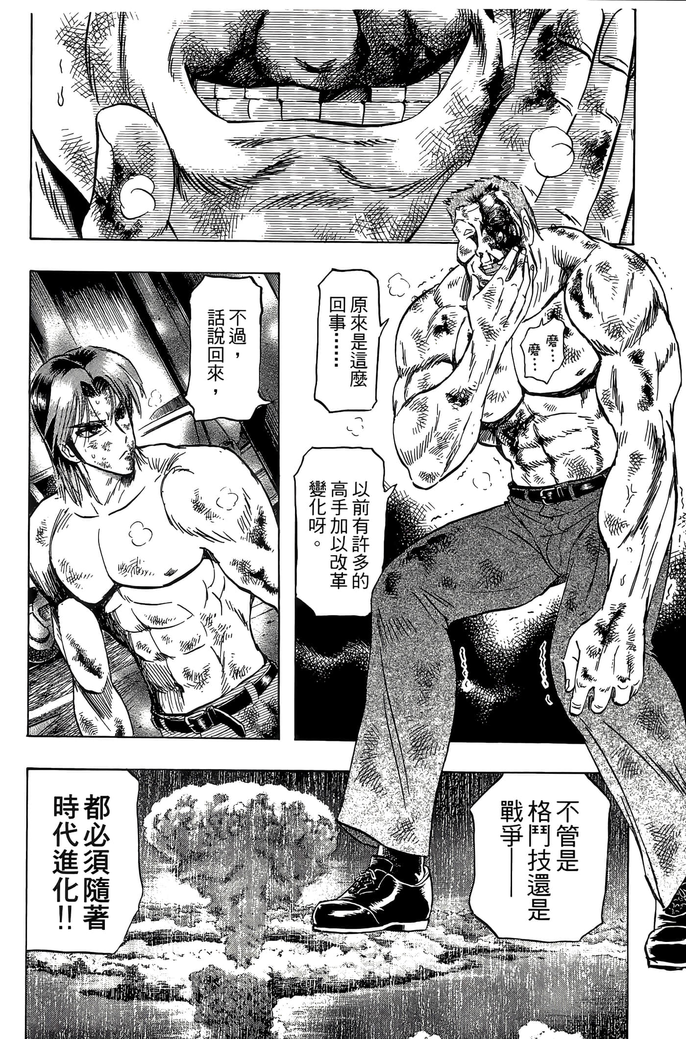 Page 140