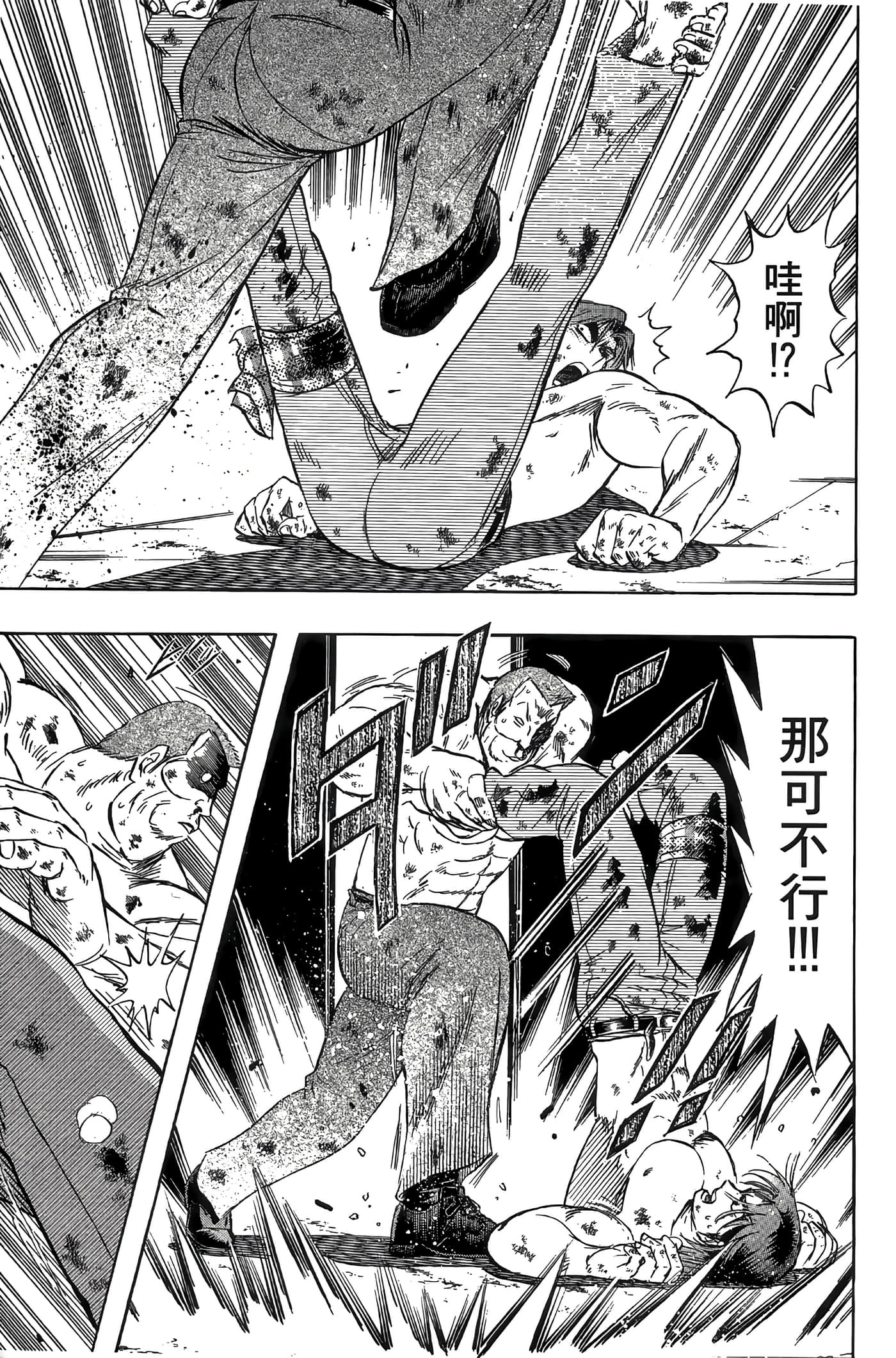 Page 143