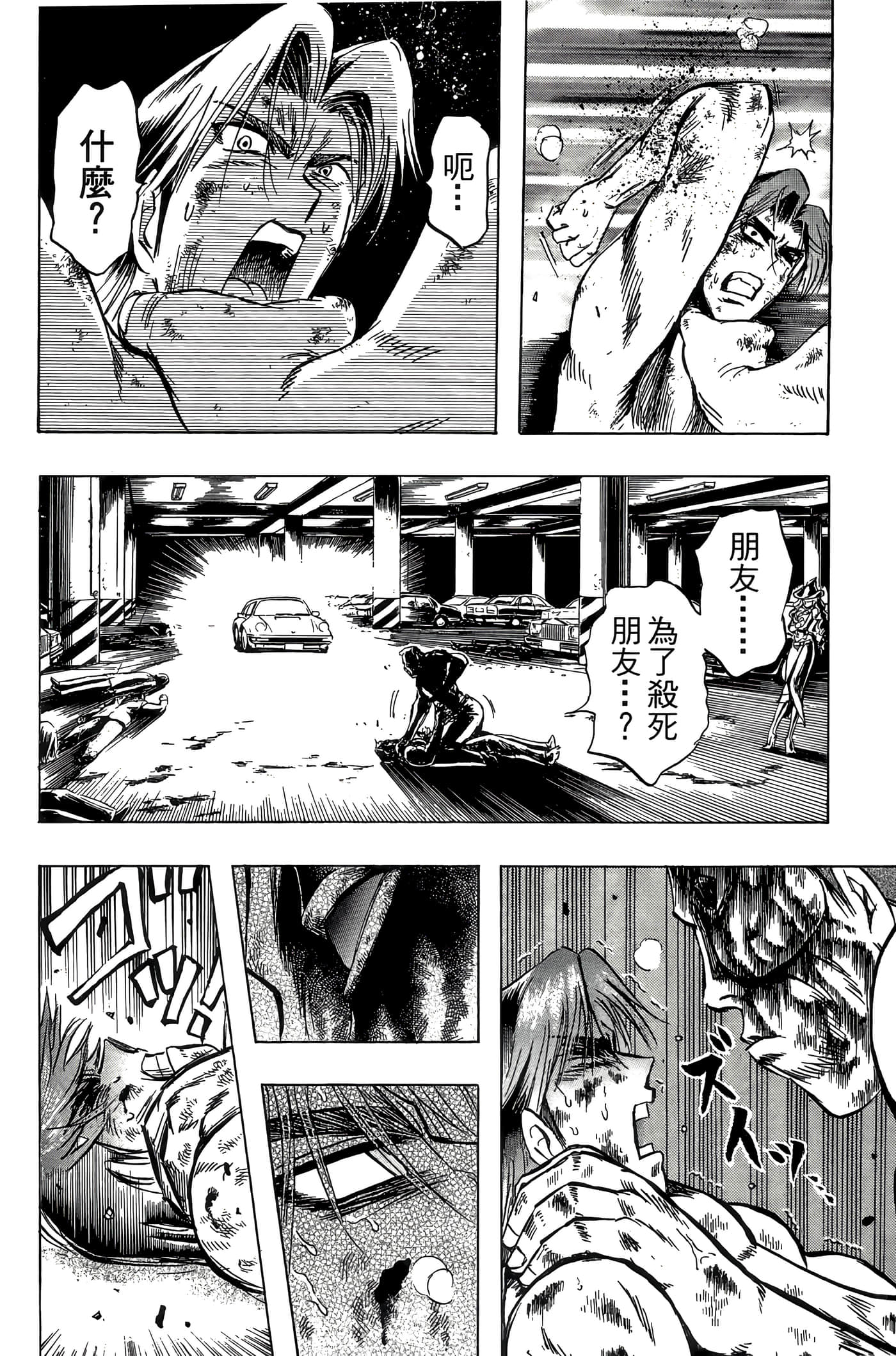 Page 146