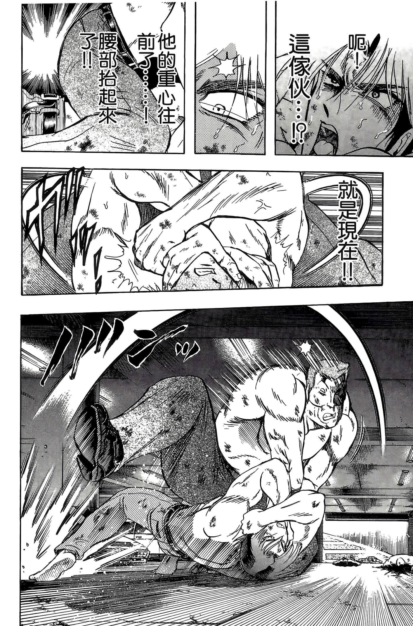 Page 148