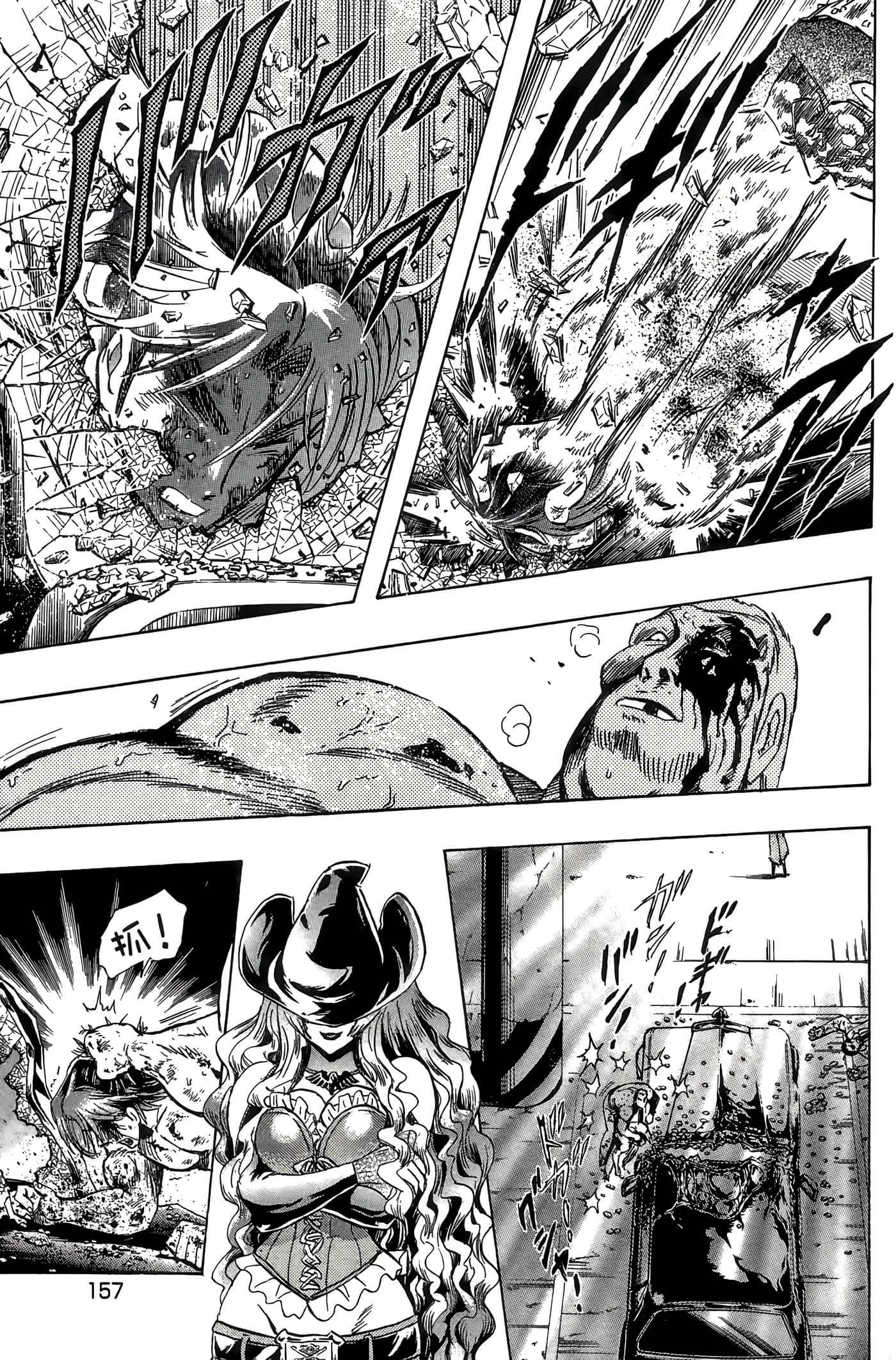 Page 159