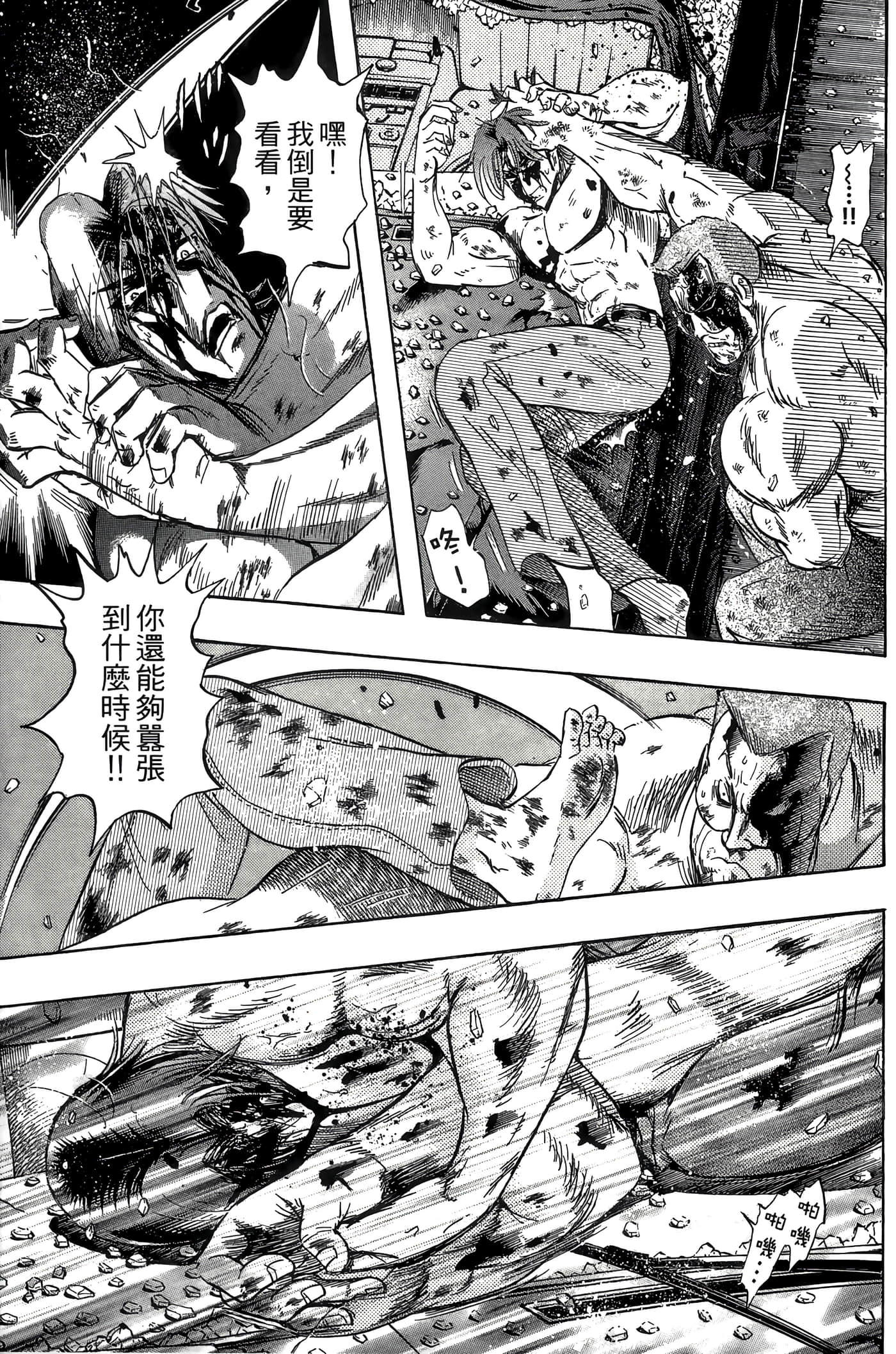 Page 163