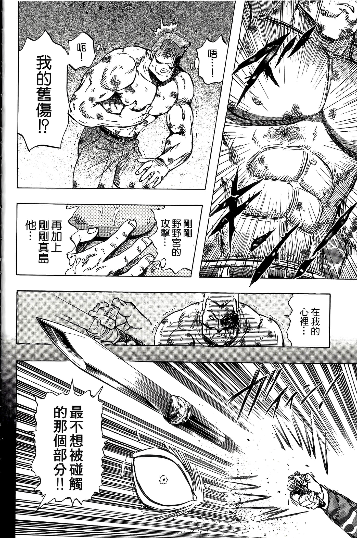 Page 172