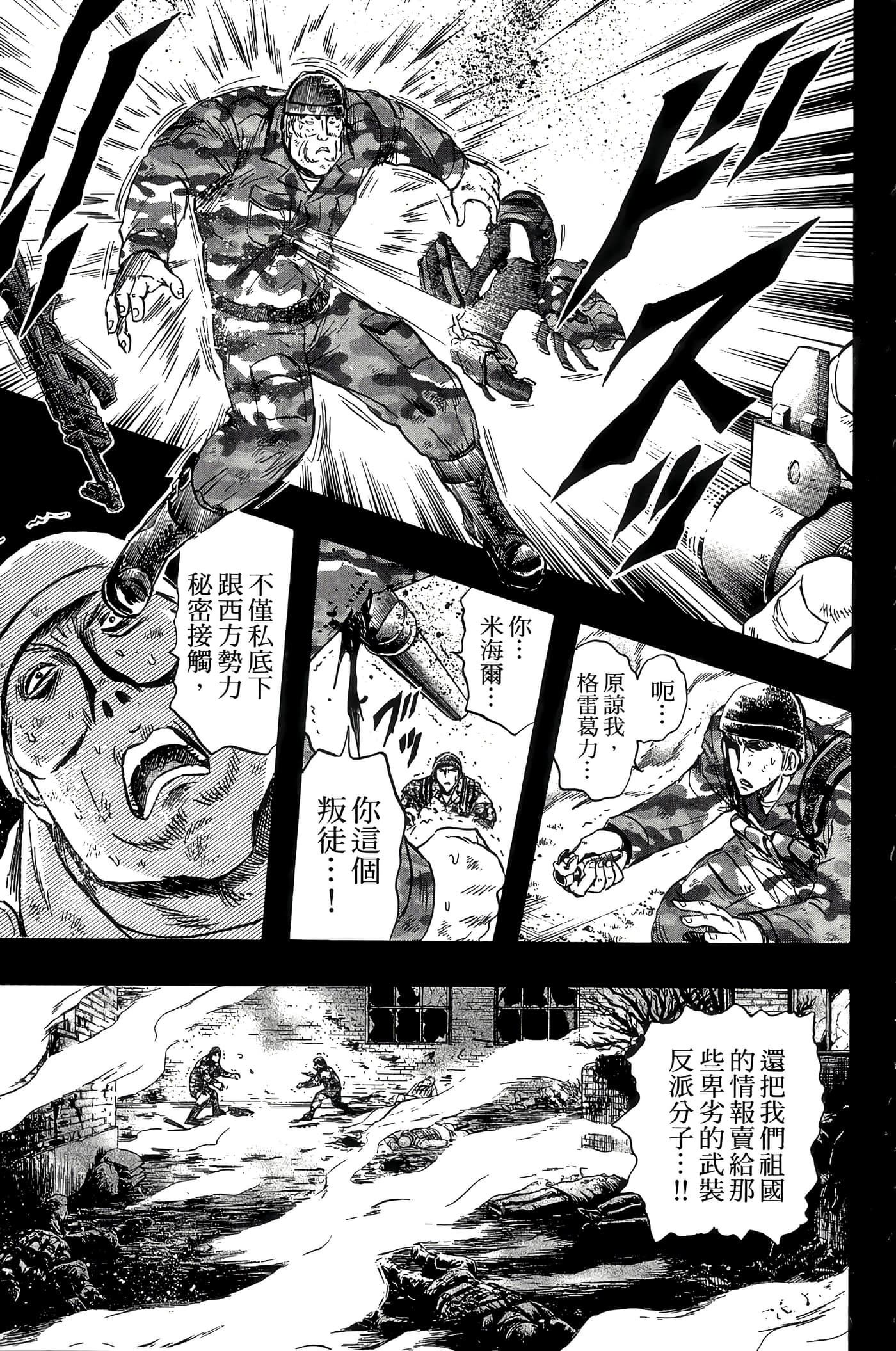 Page 173