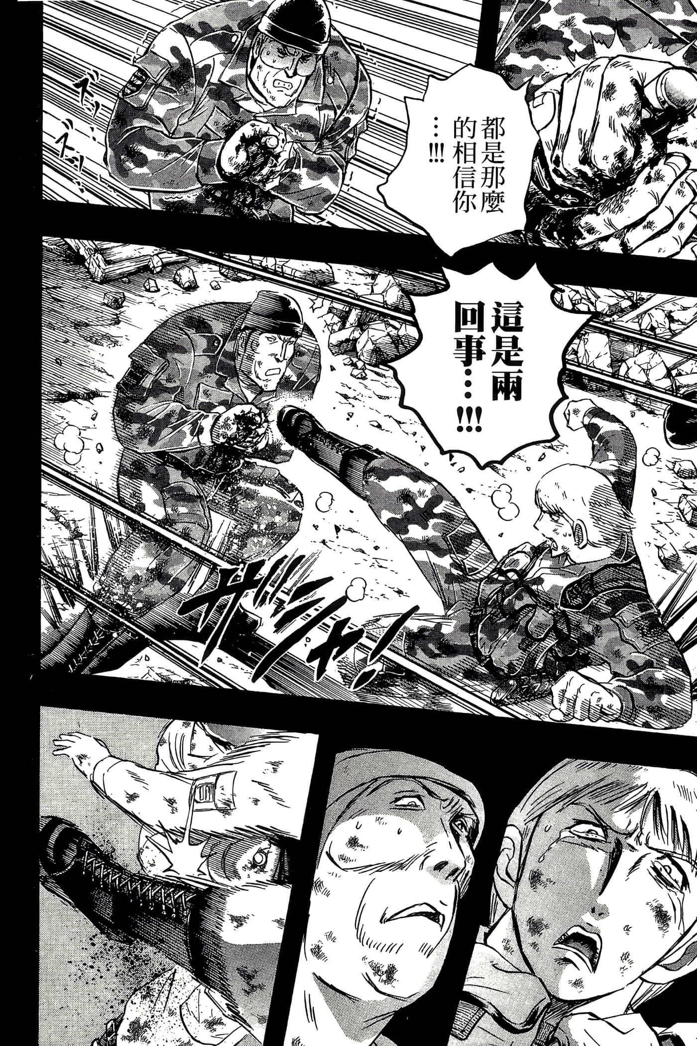 Page 176