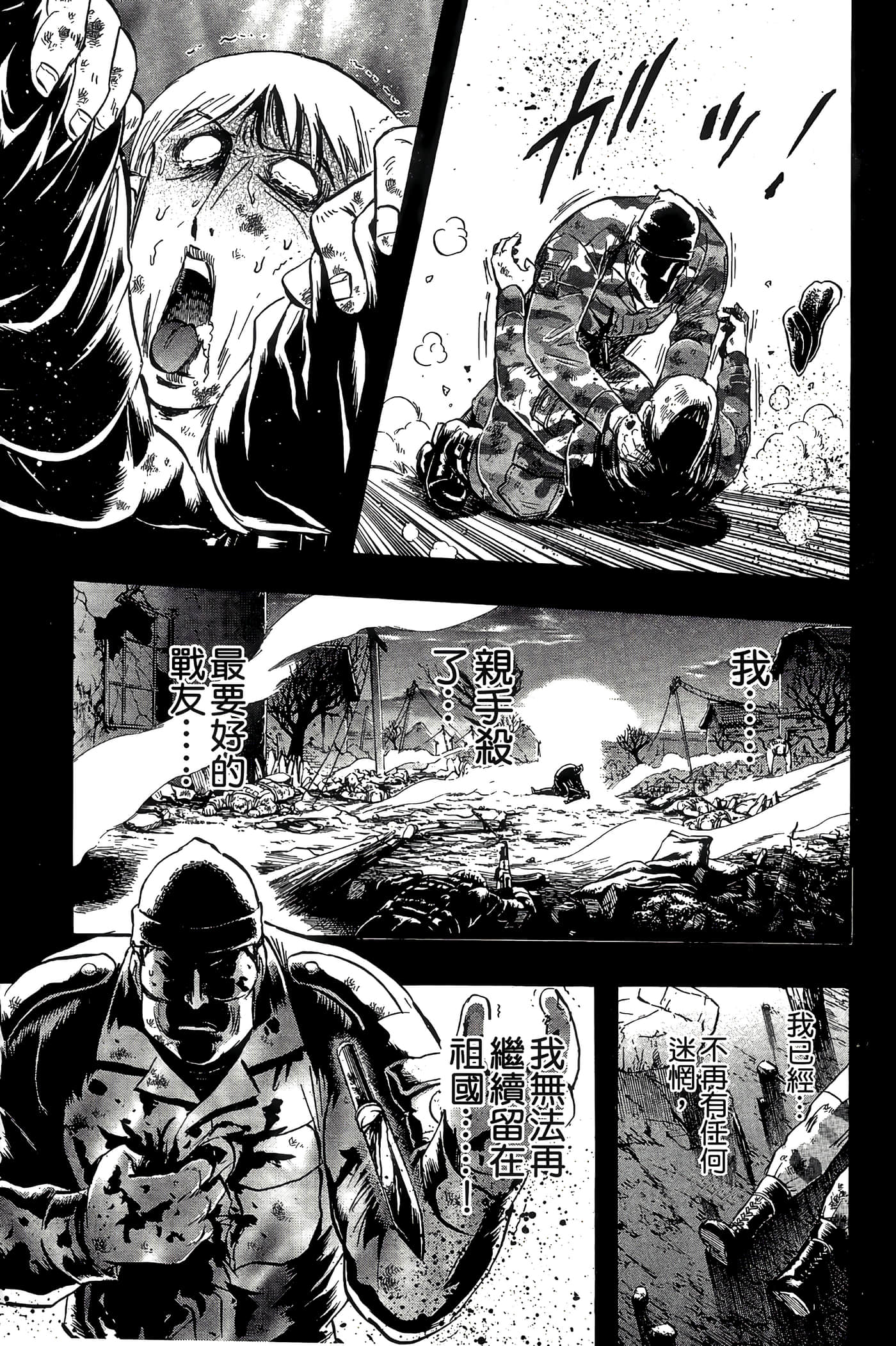 Page 177