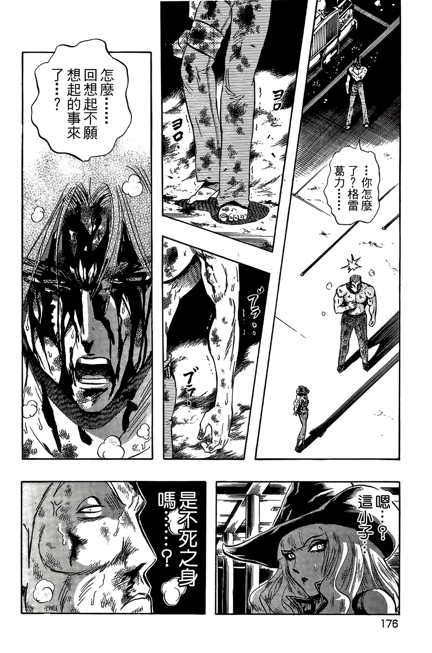 Page 178