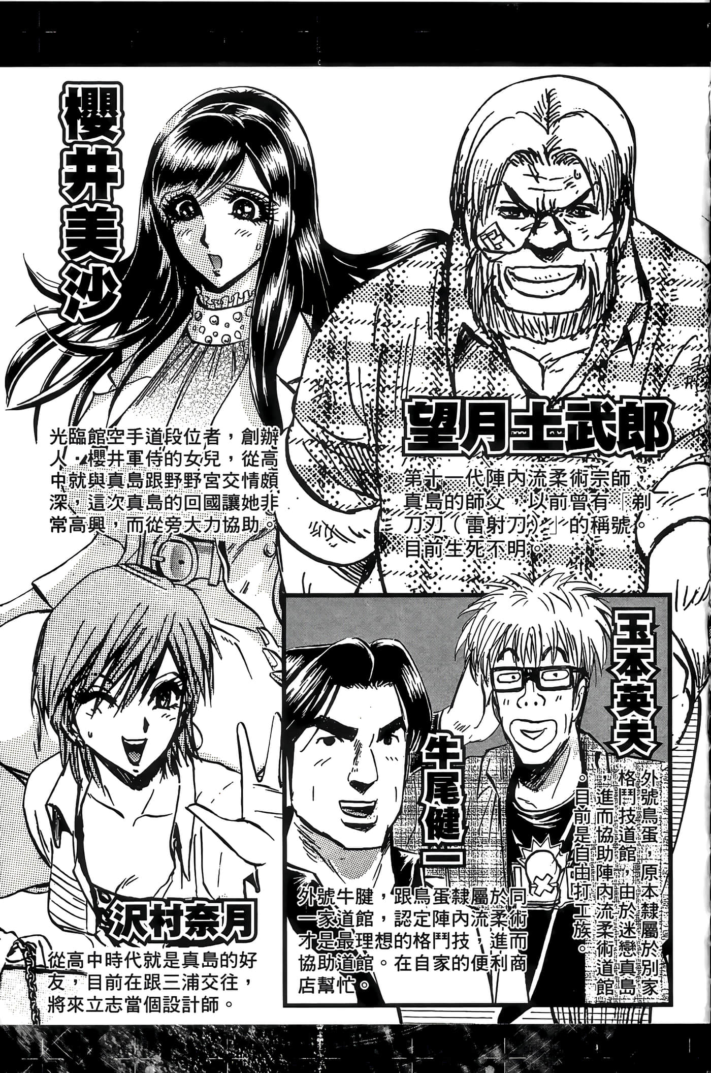 Page 183
