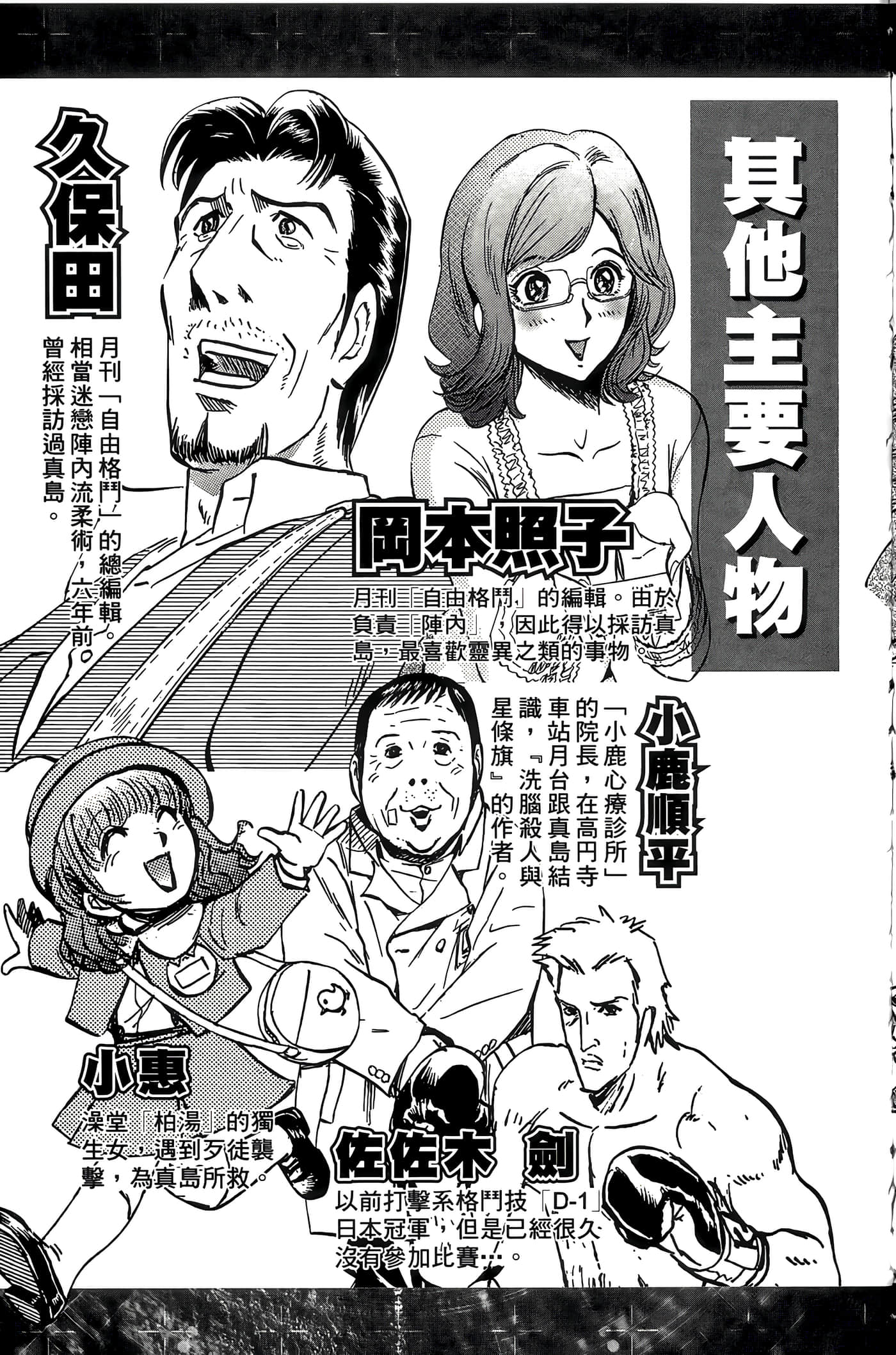 Page 189