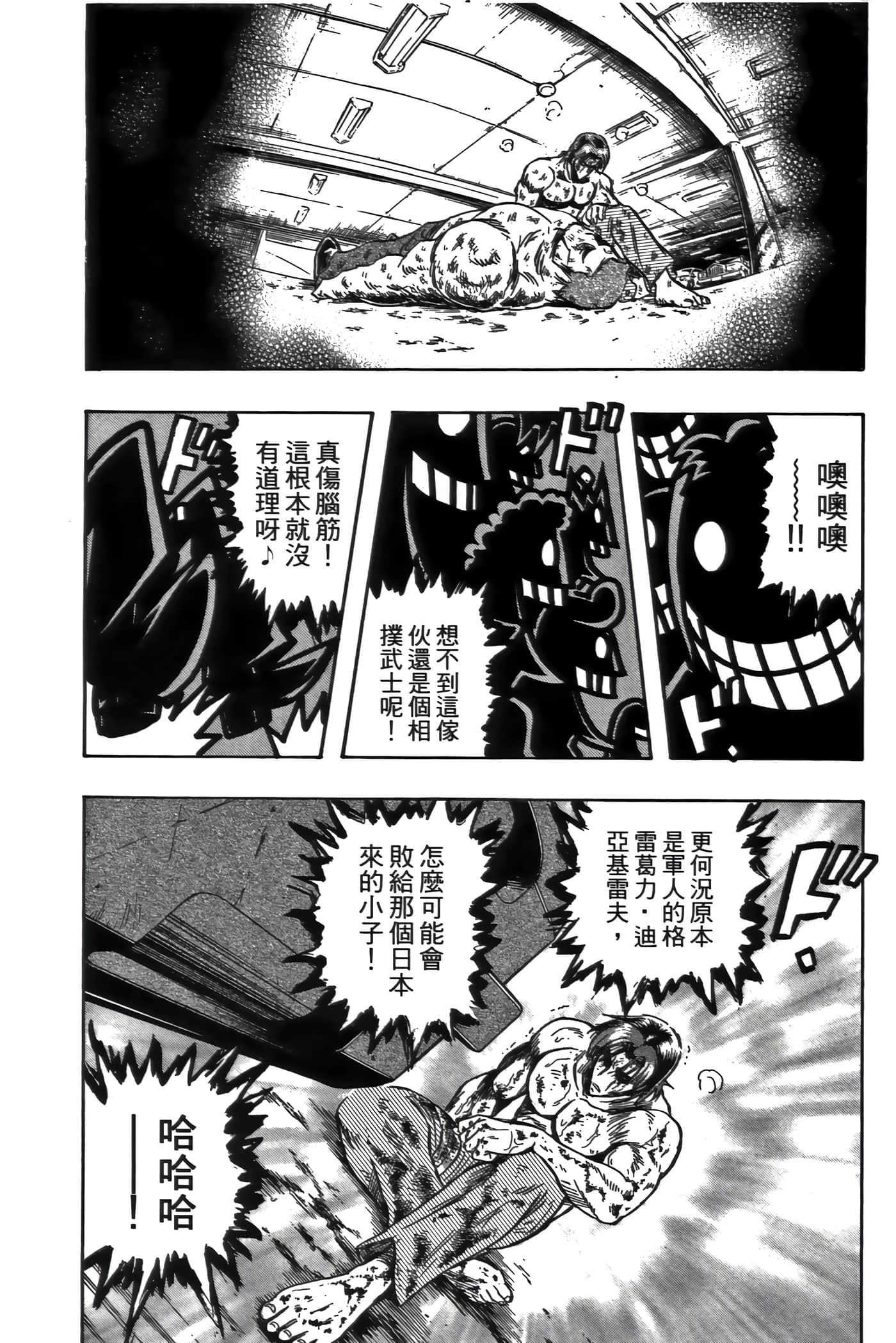 Page 93