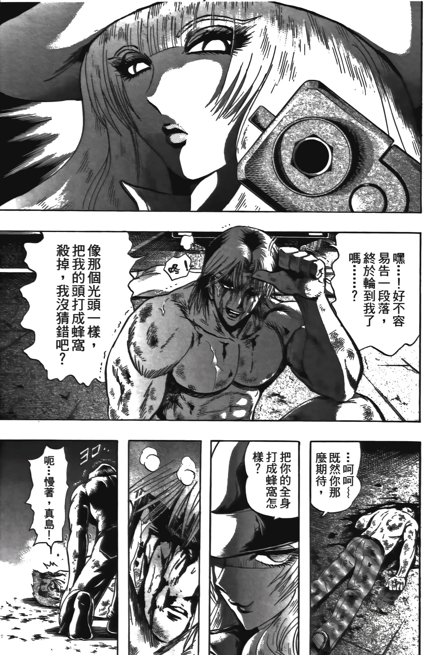 Page 95