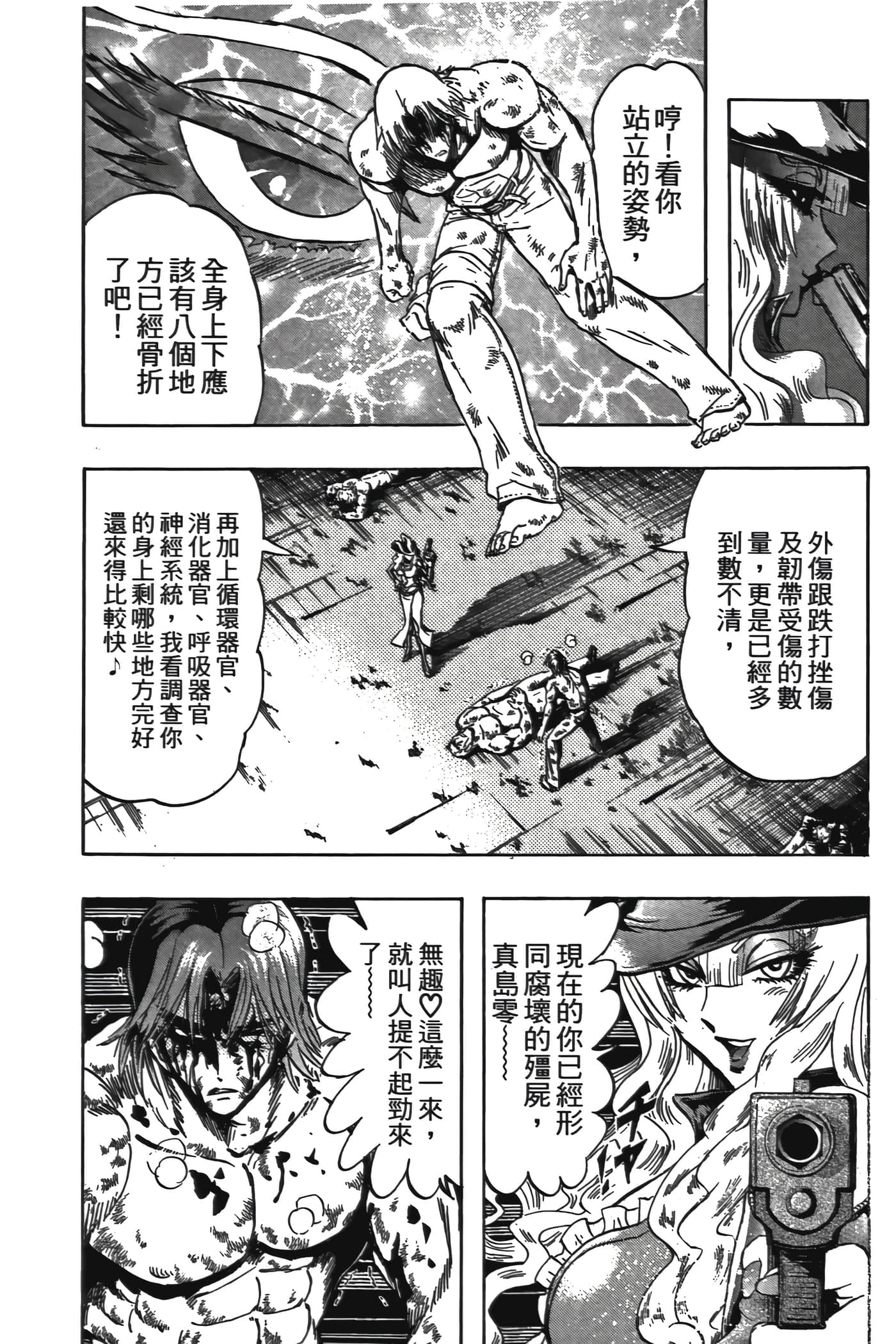 Page 97